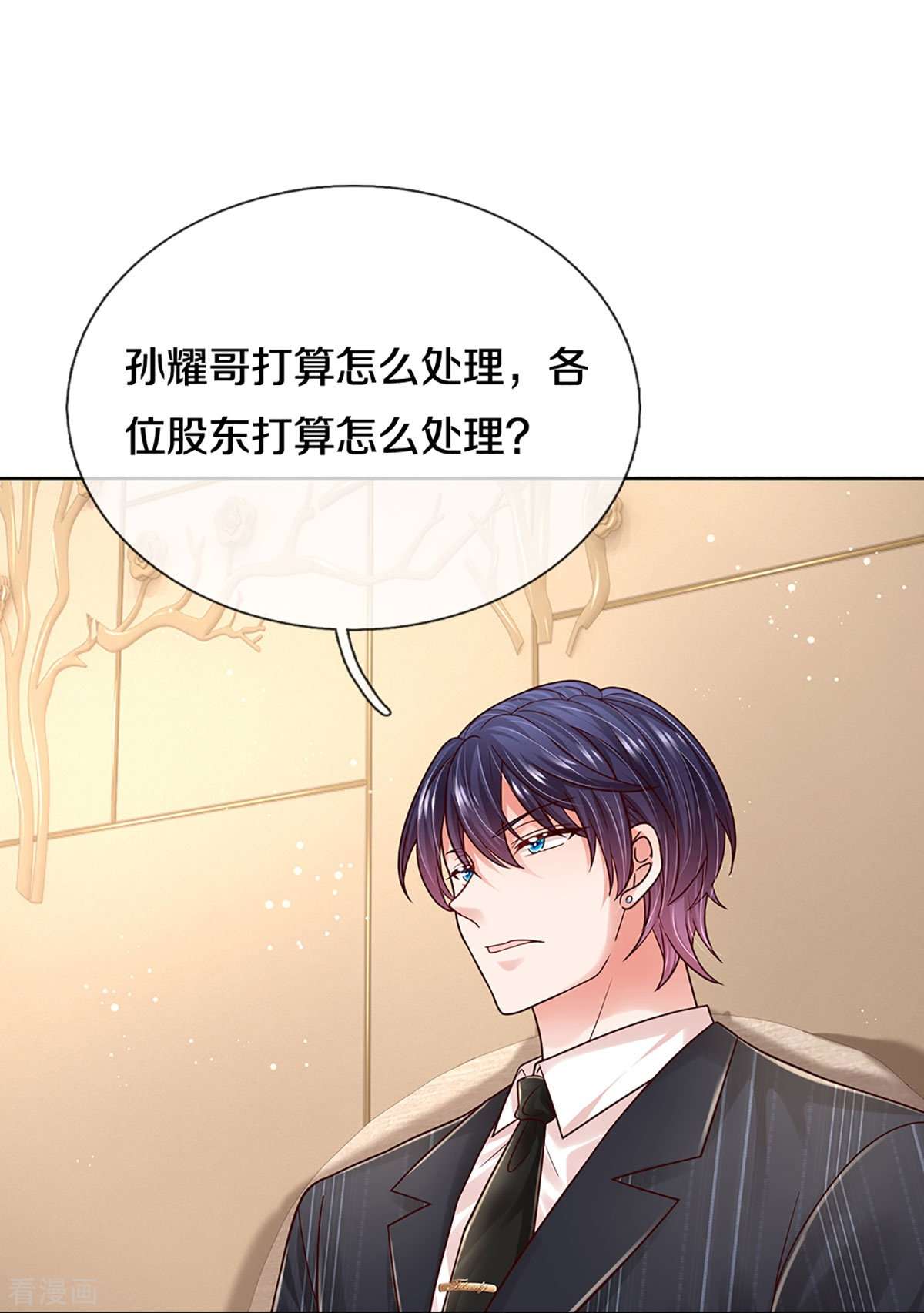 妈咪快跑：爹地追来了360话