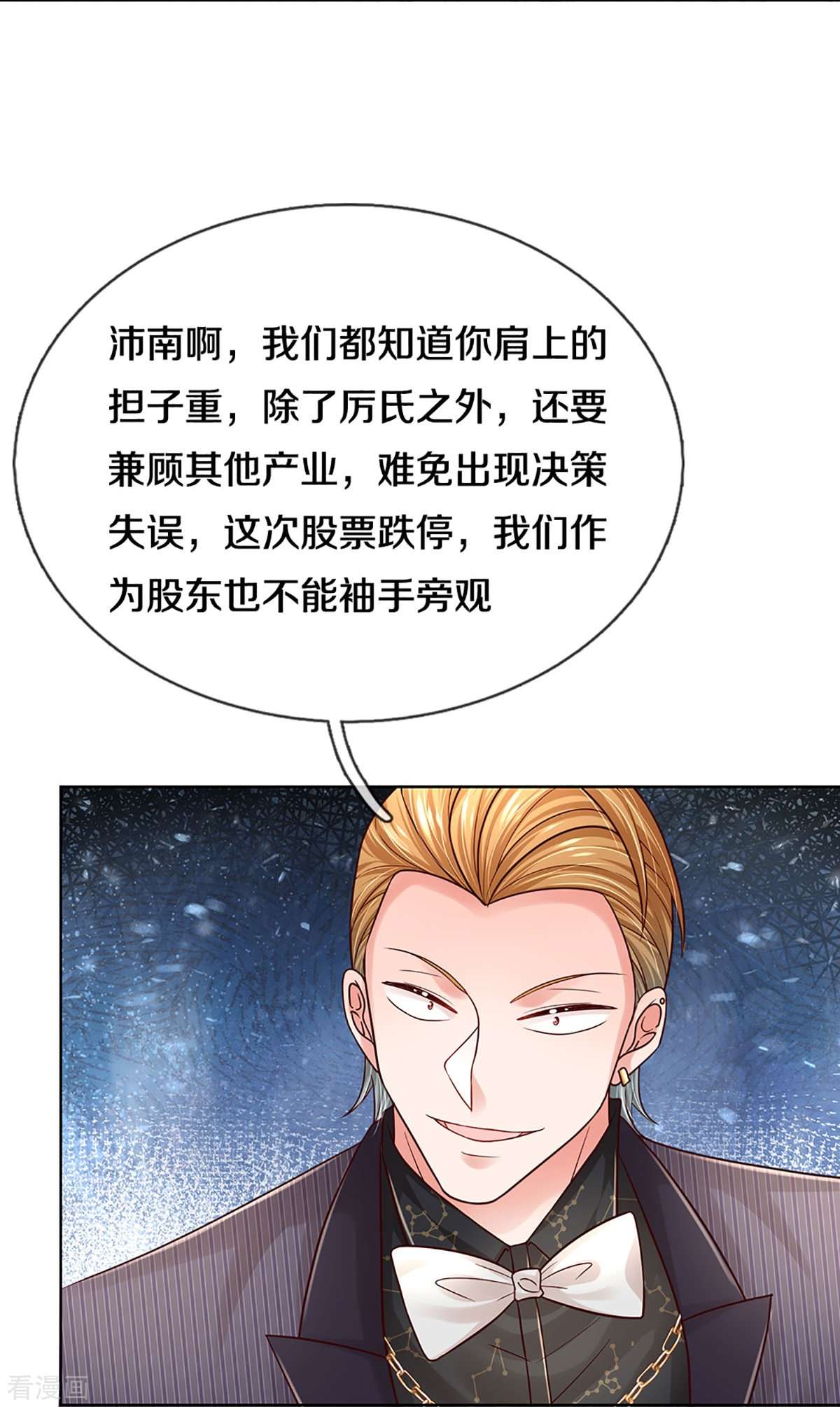 妈咪快跑：爹地追来了360话