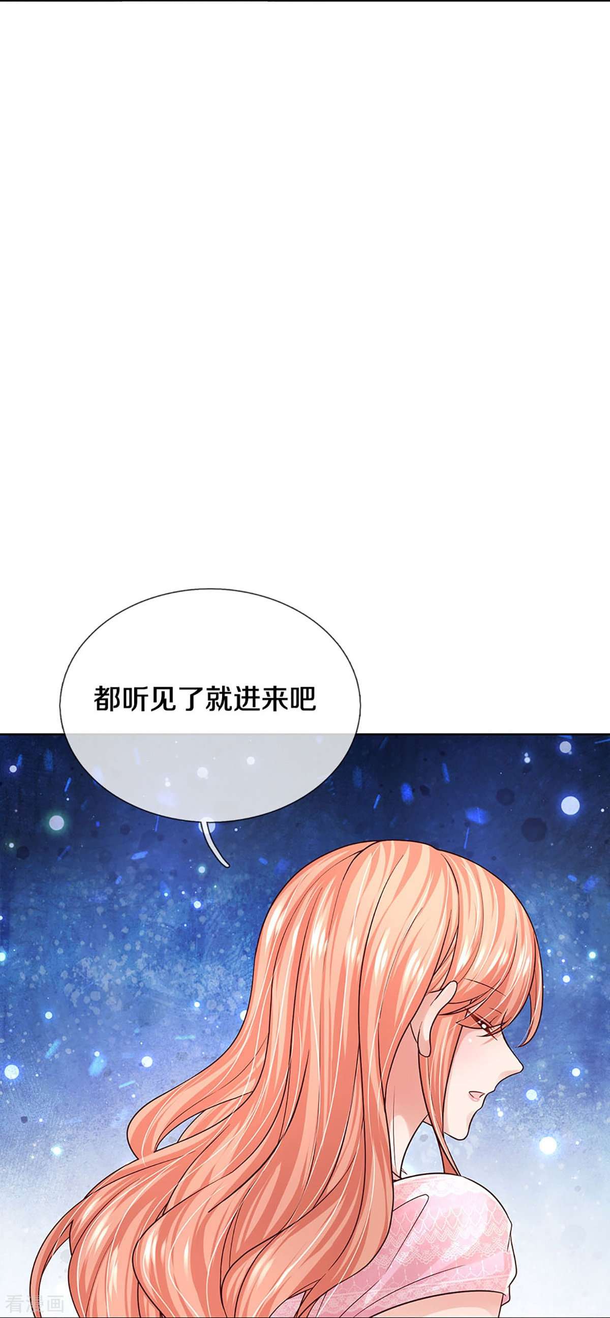 妈咪快跑：爹地追来了361话