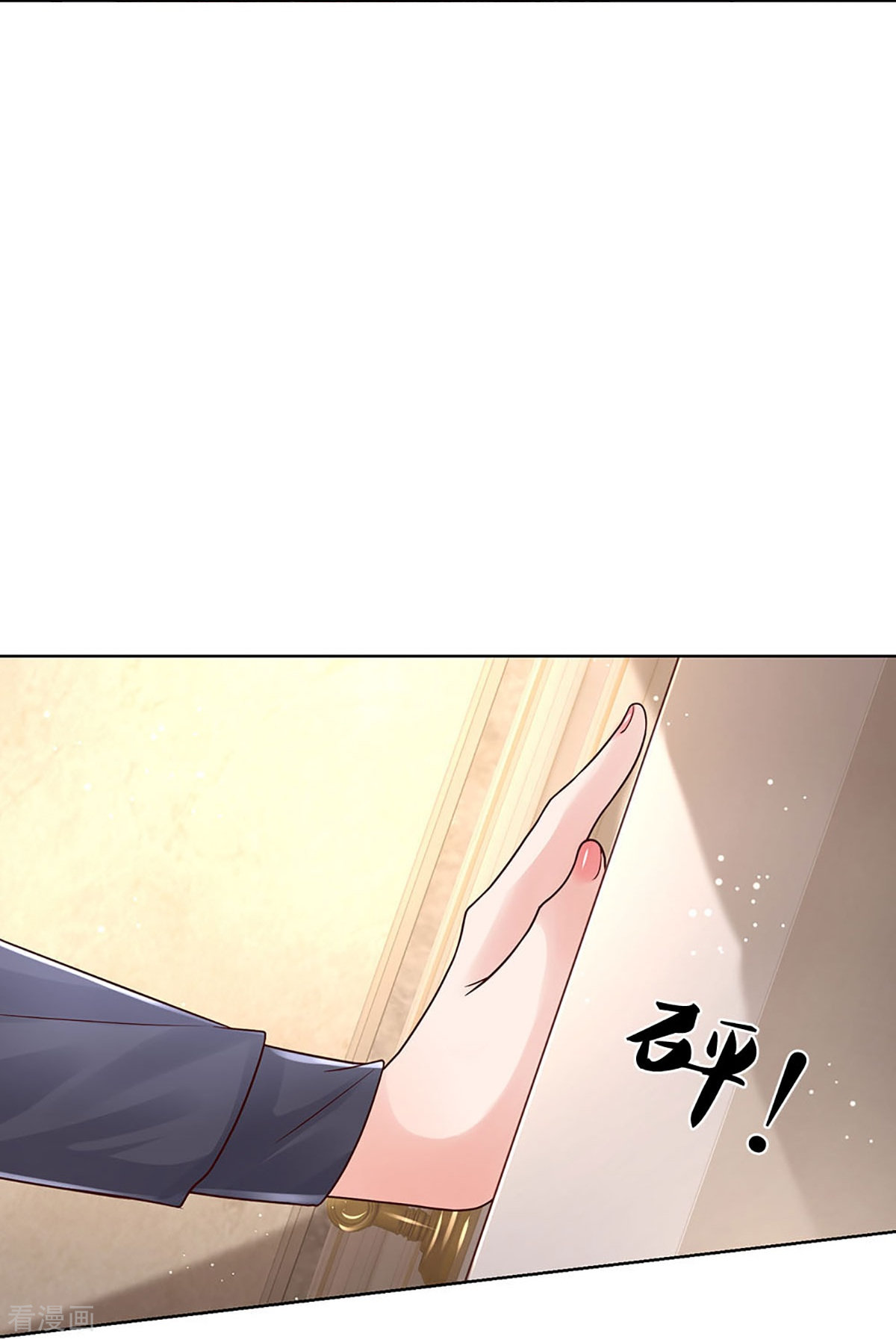 妈咪快跑：爹地追来了361话