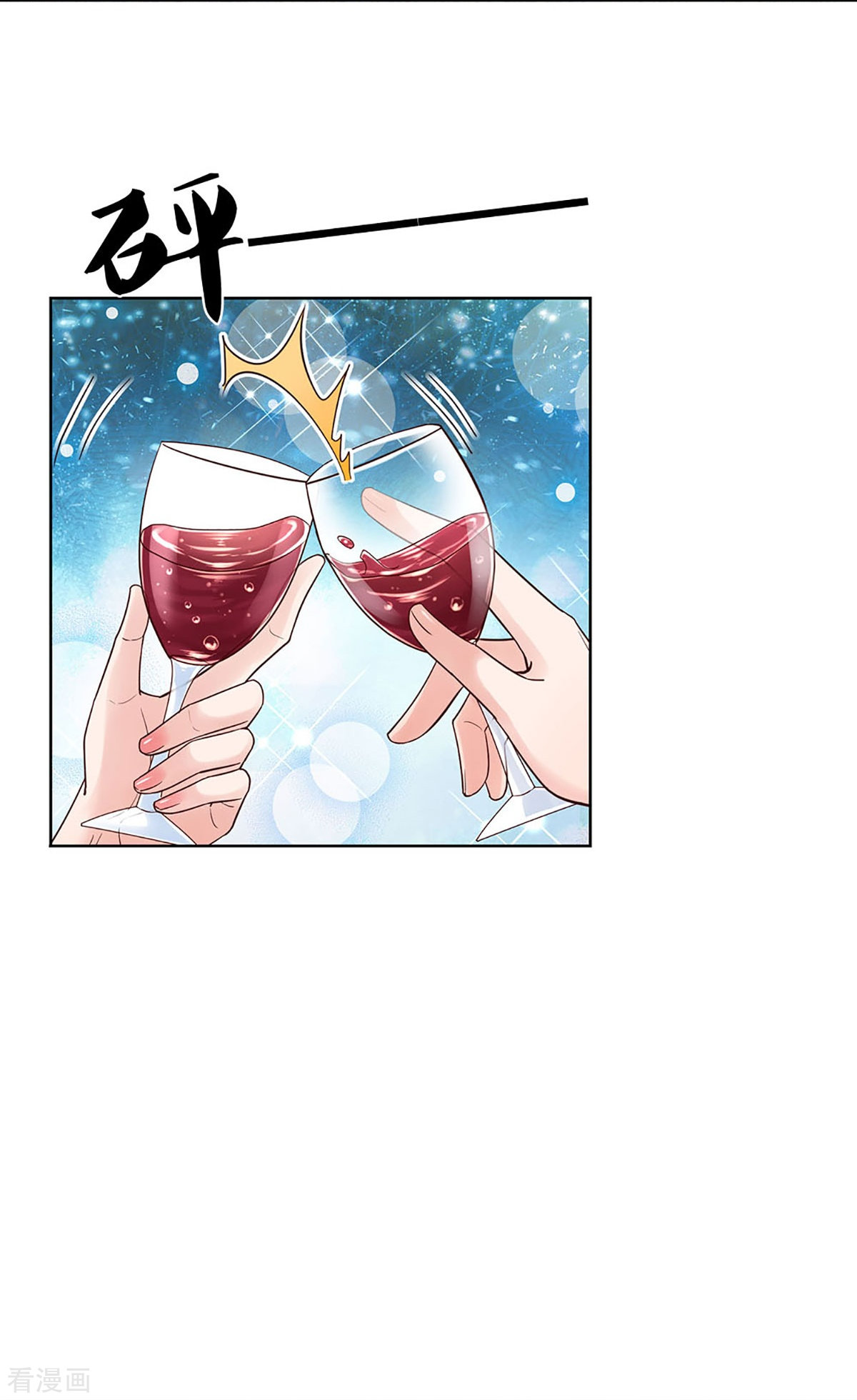 妈咪快跑：爹地追来了361话