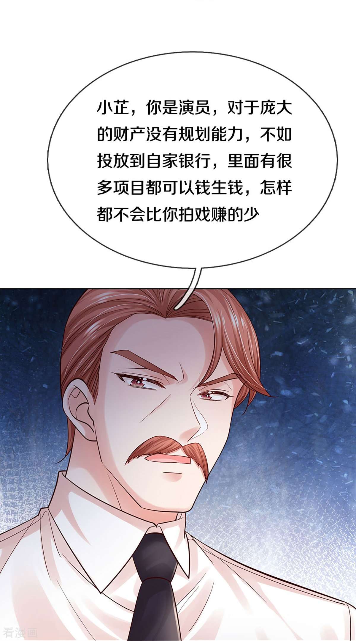 妈咪快跑：爹地追来了363话