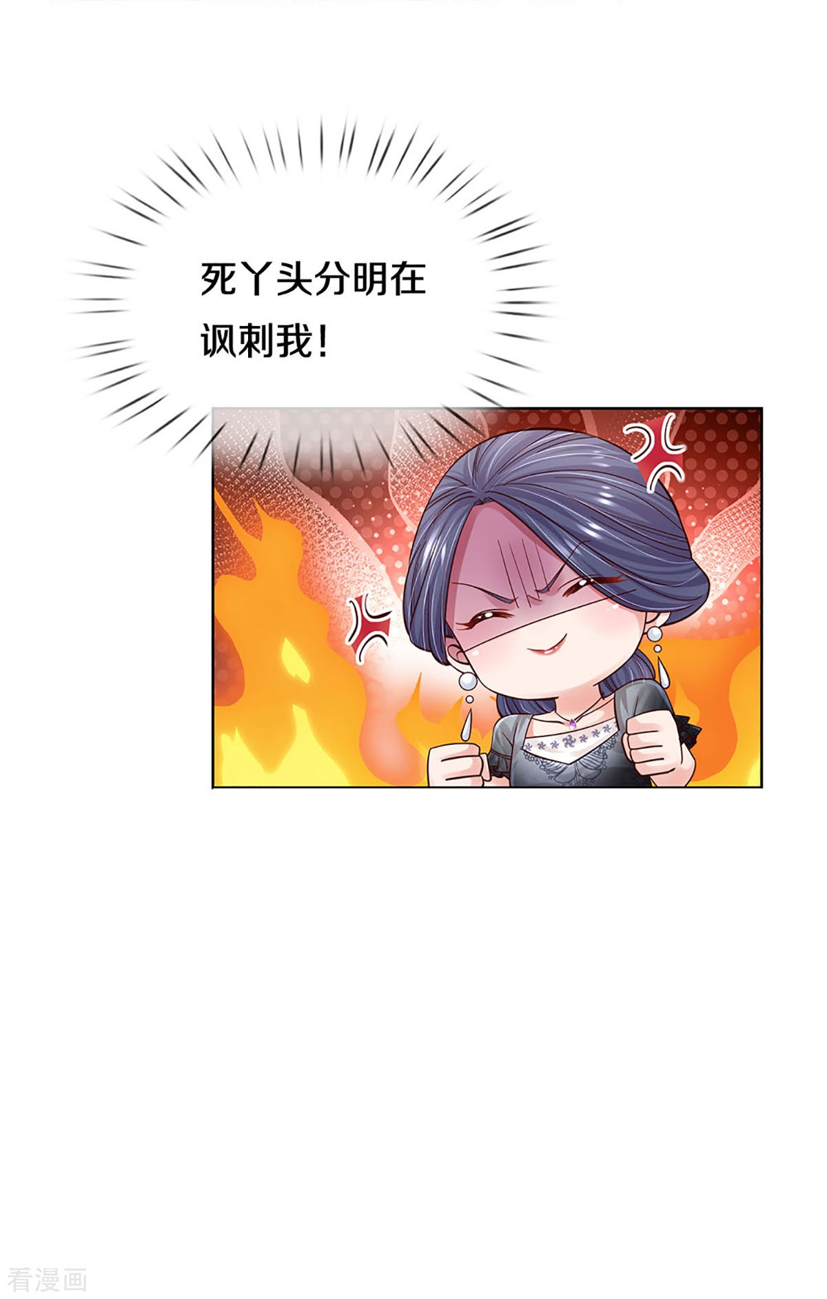 妈咪快跑：爹地追来了363话