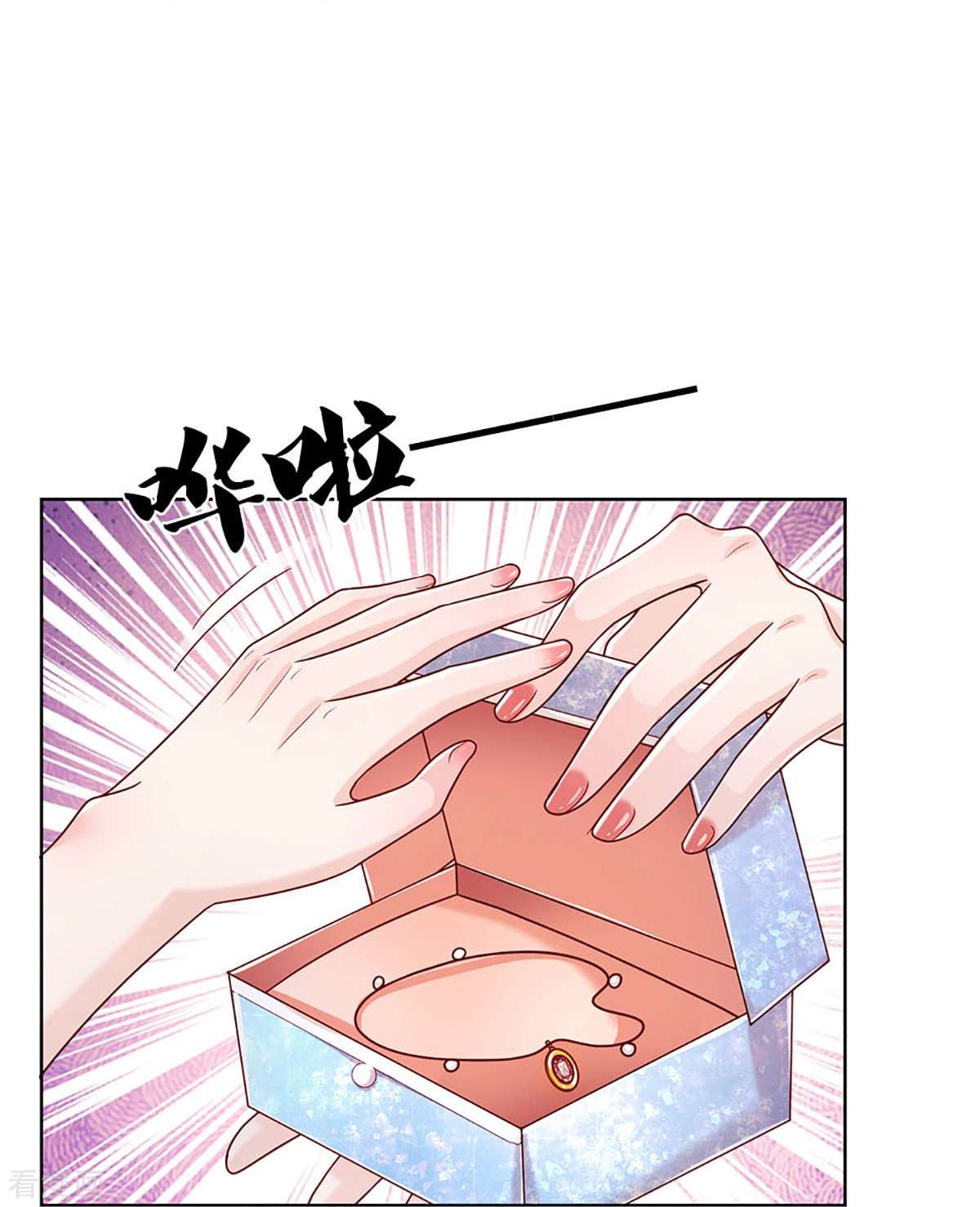 妈咪快跑：爹地追来了363话