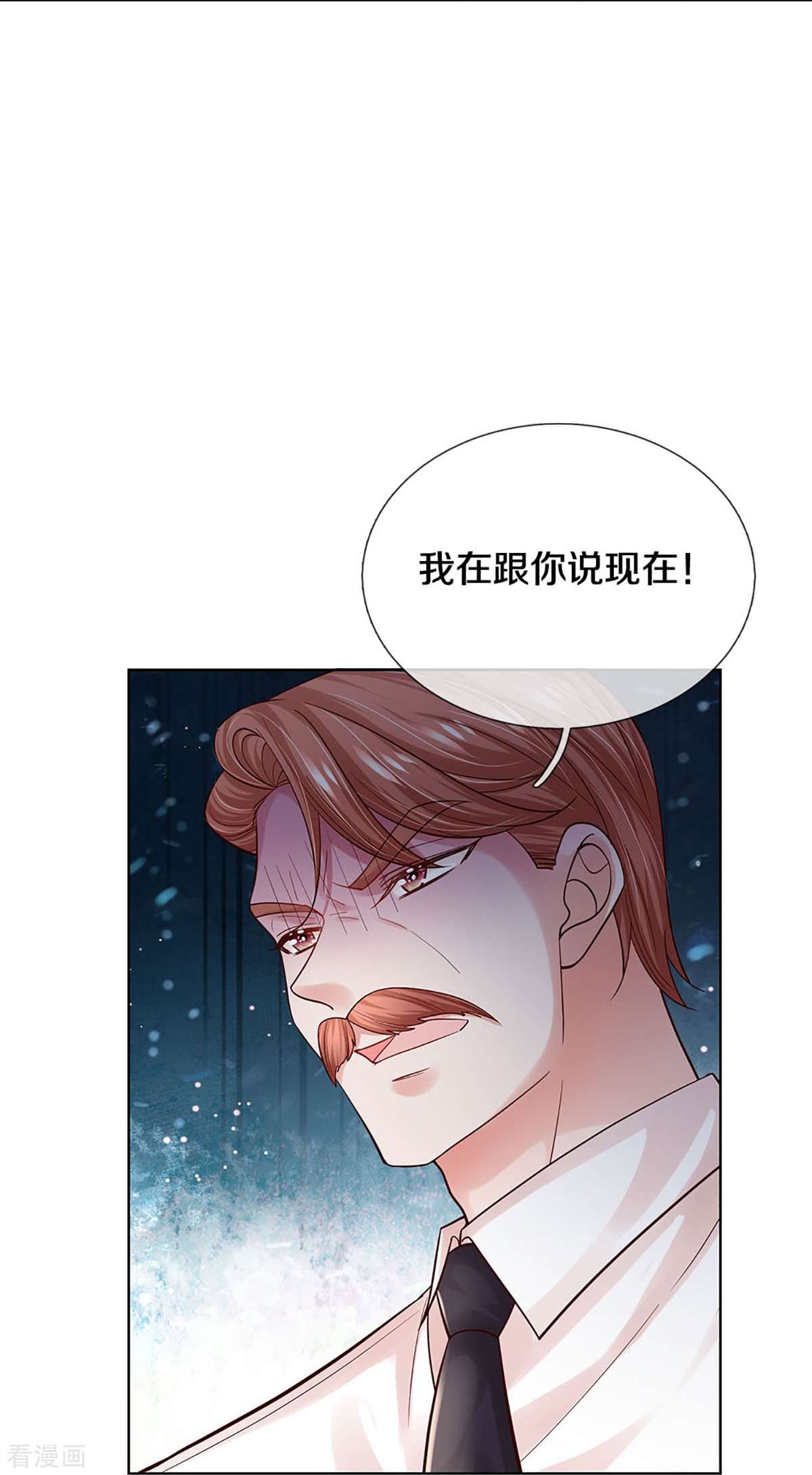 妈咪快跑：爹地追来了364话