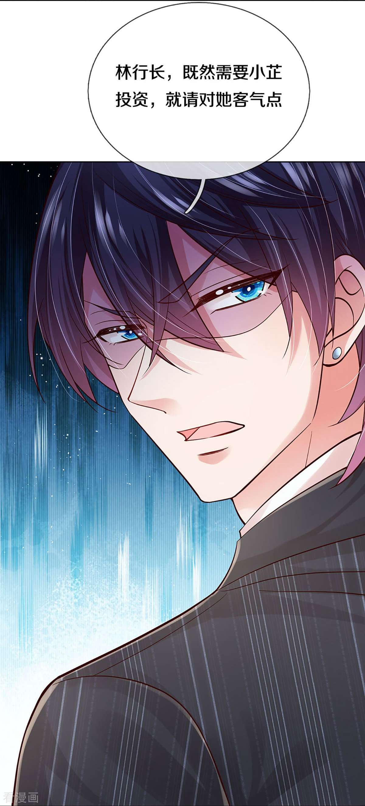 妈咪快跑：爹地追来了364话