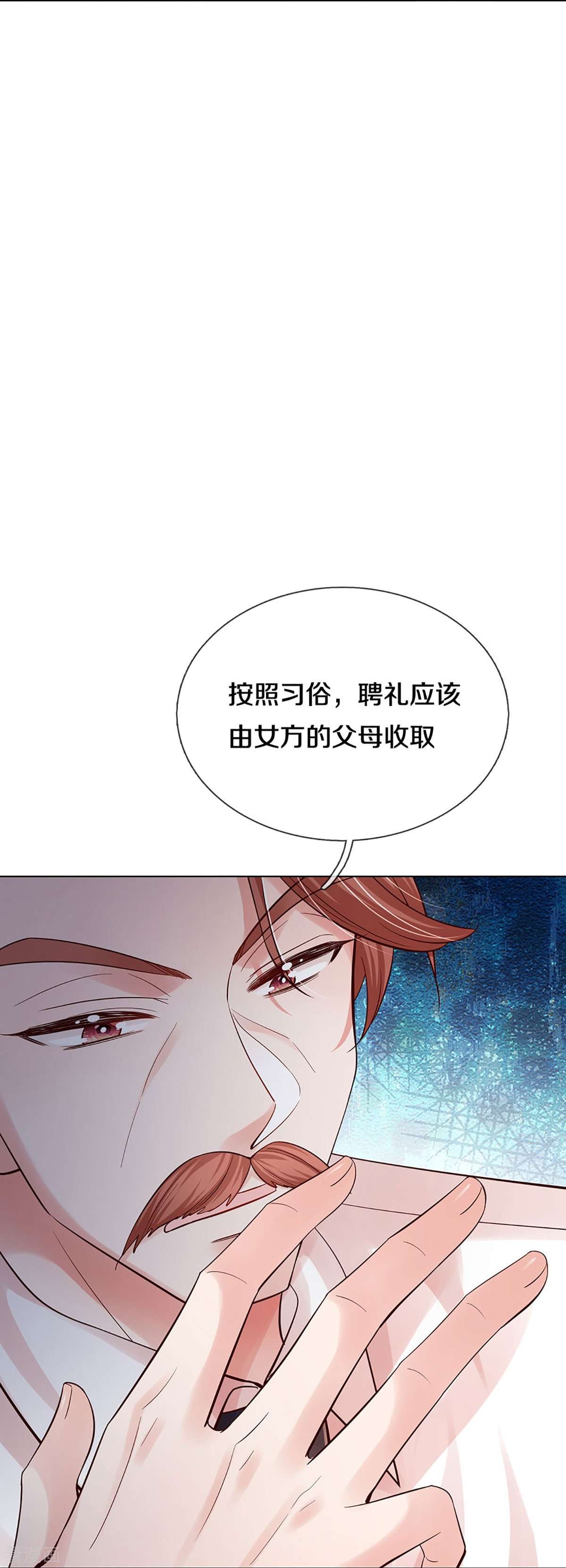 妈咪快跑：爹地追来了364话