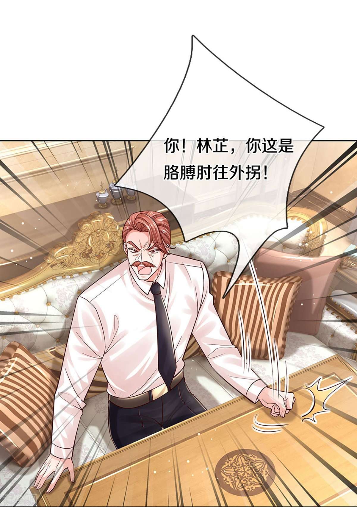 妈咪快跑：爹地追来了364话