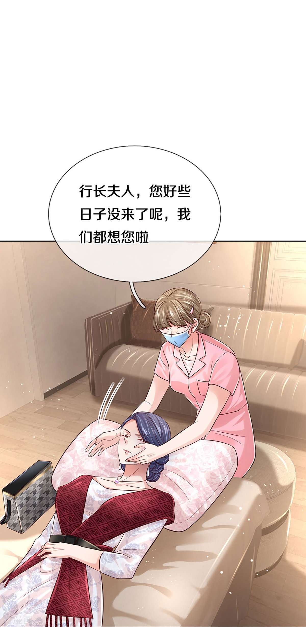 妈咪快跑：爹地追来了365话