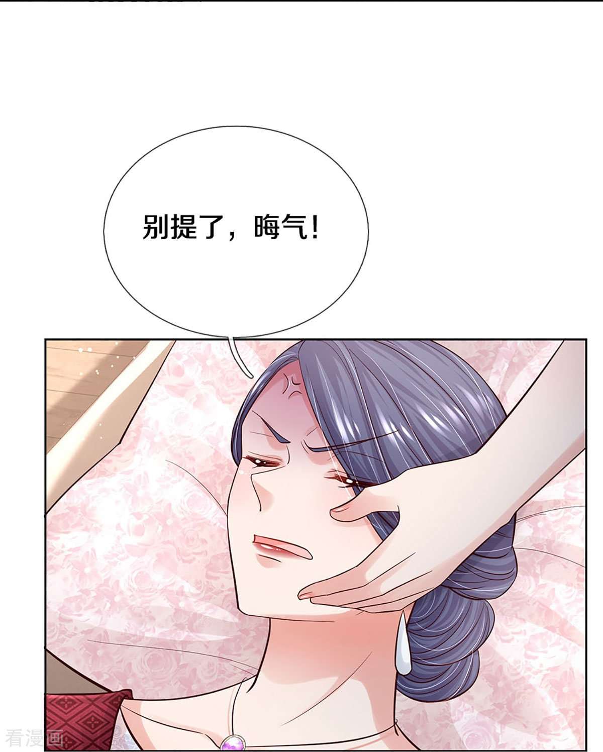 妈咪快跑：爹地追来了365话