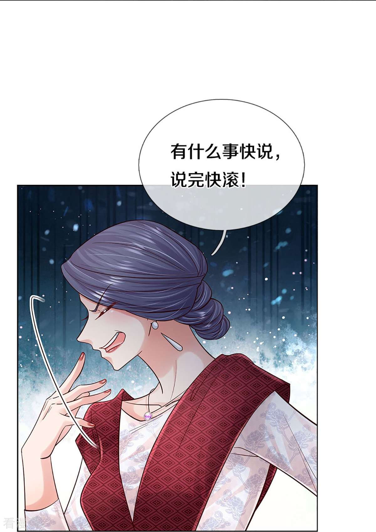 妈咪快跑：爹地追来了365话