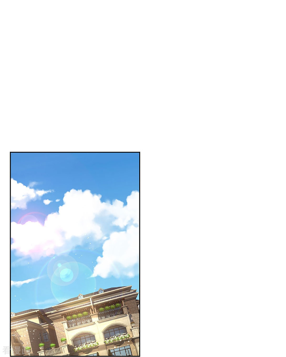 妈咪快跑：爹地追来了365话