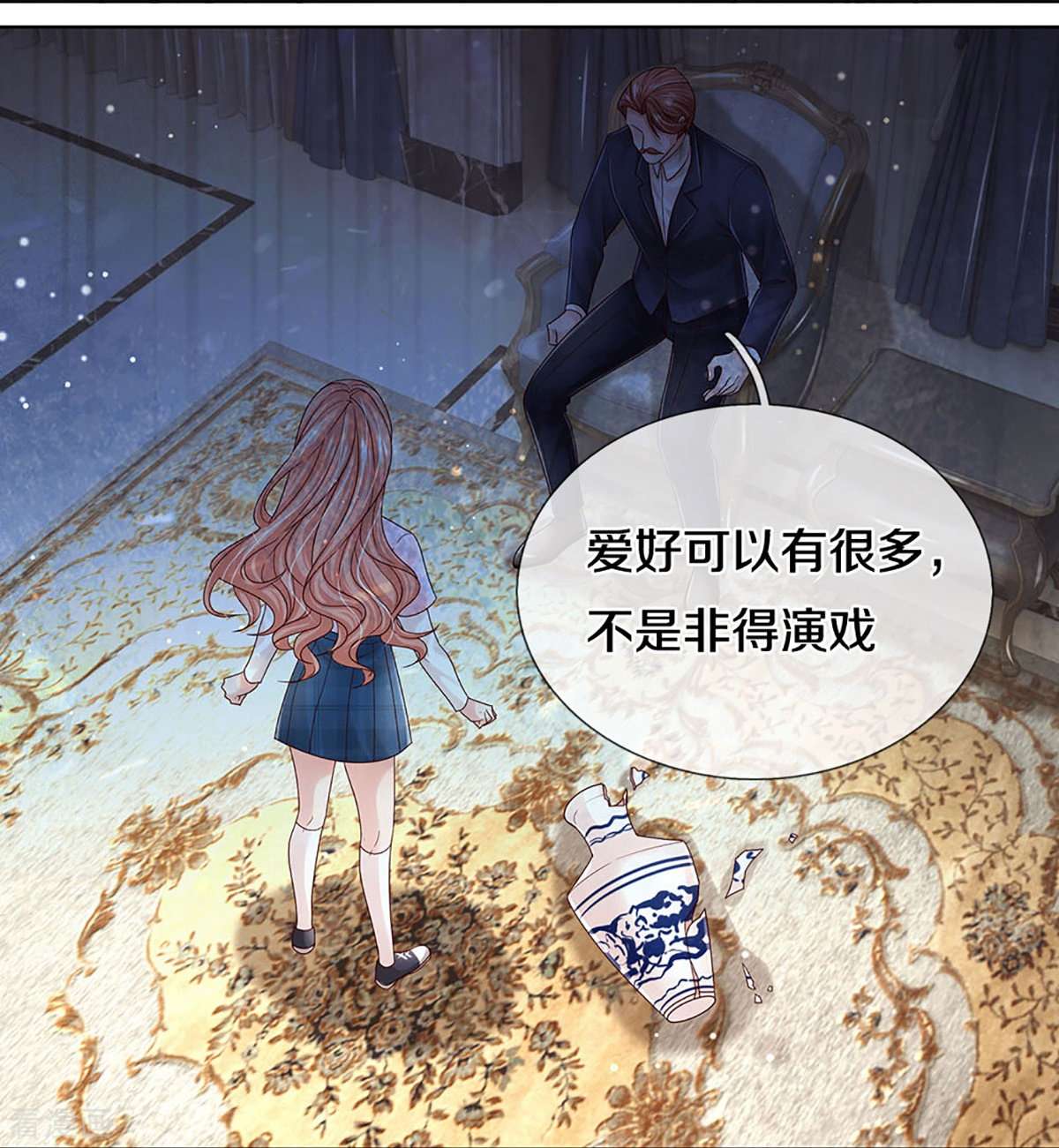 妈咪快跑：爹地追来了366话