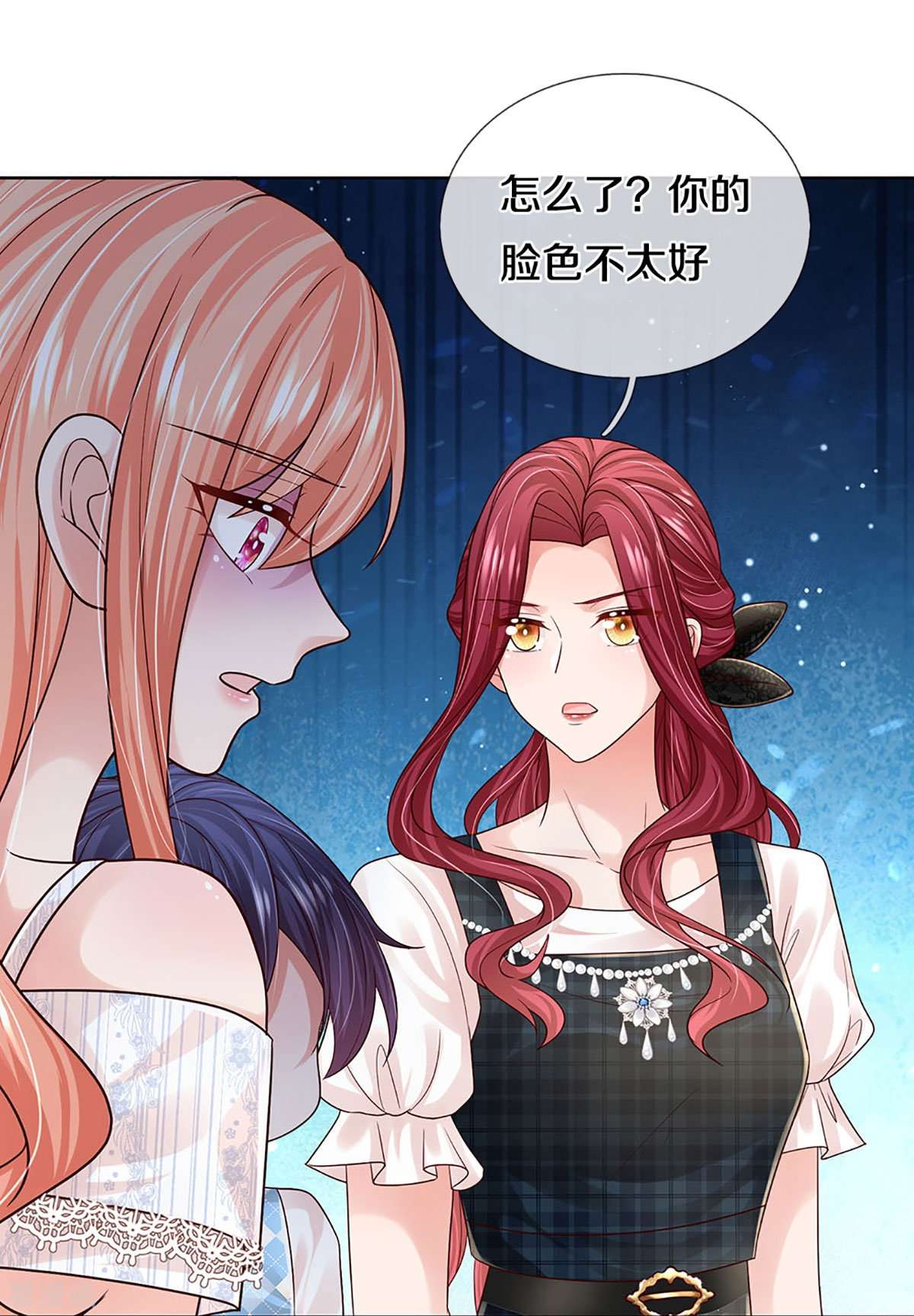 妈咪快跑：爹地追来了366话