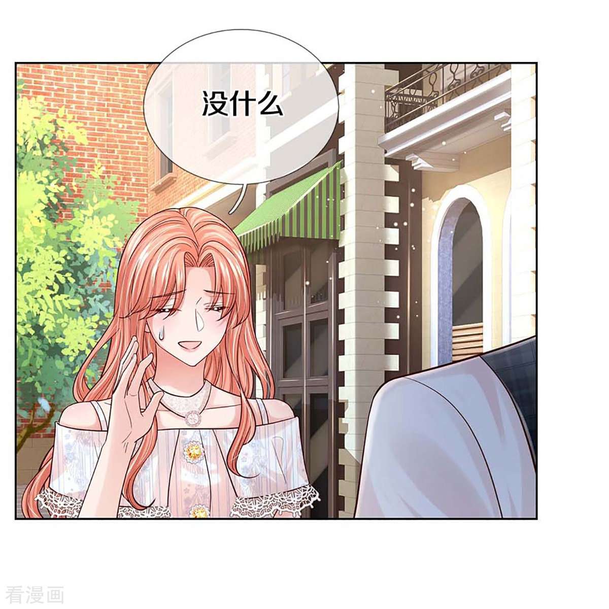 妈咪快跑：爹地追来了366话
