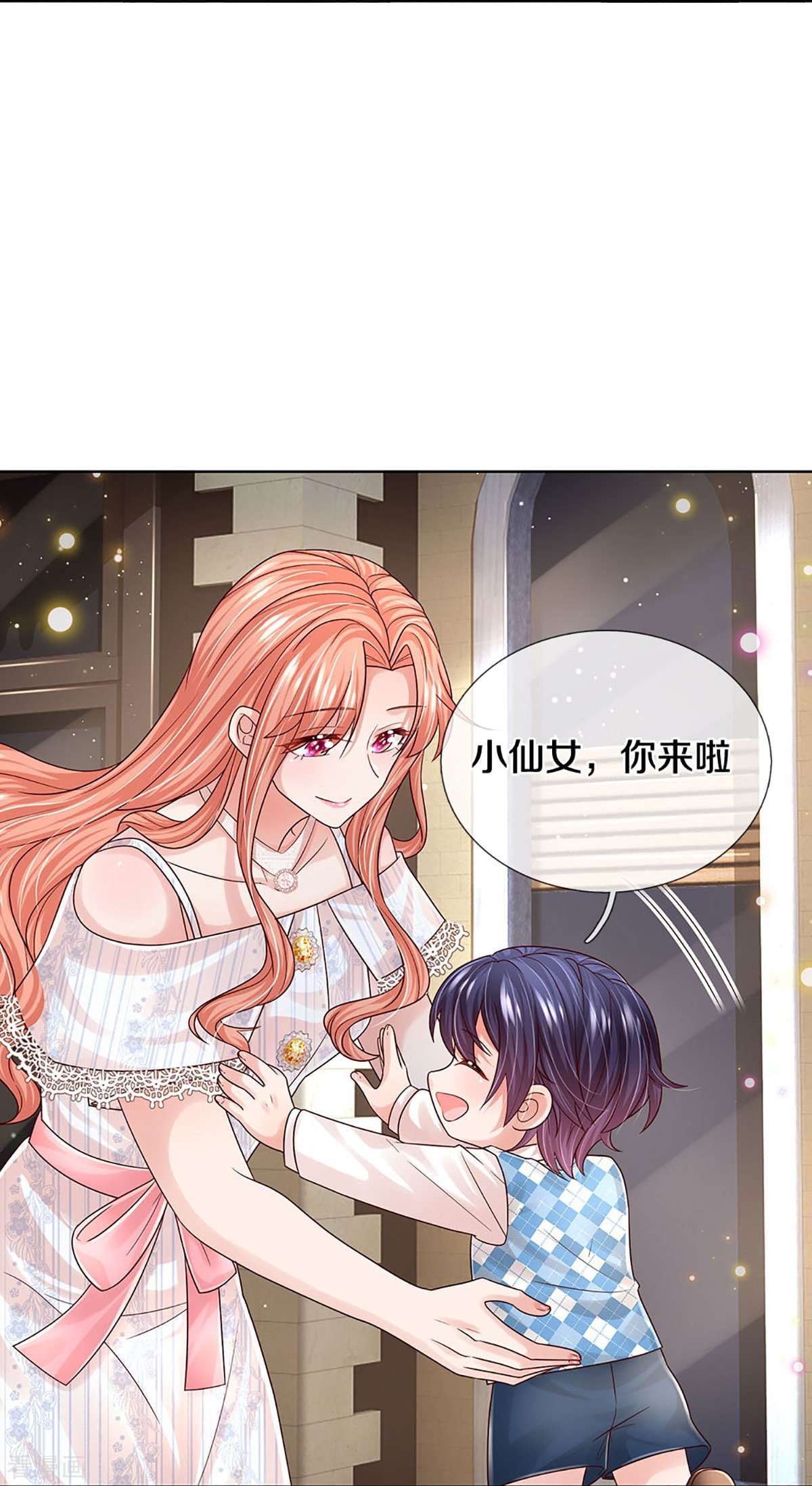 妈咪快跑：爹地追来了366话