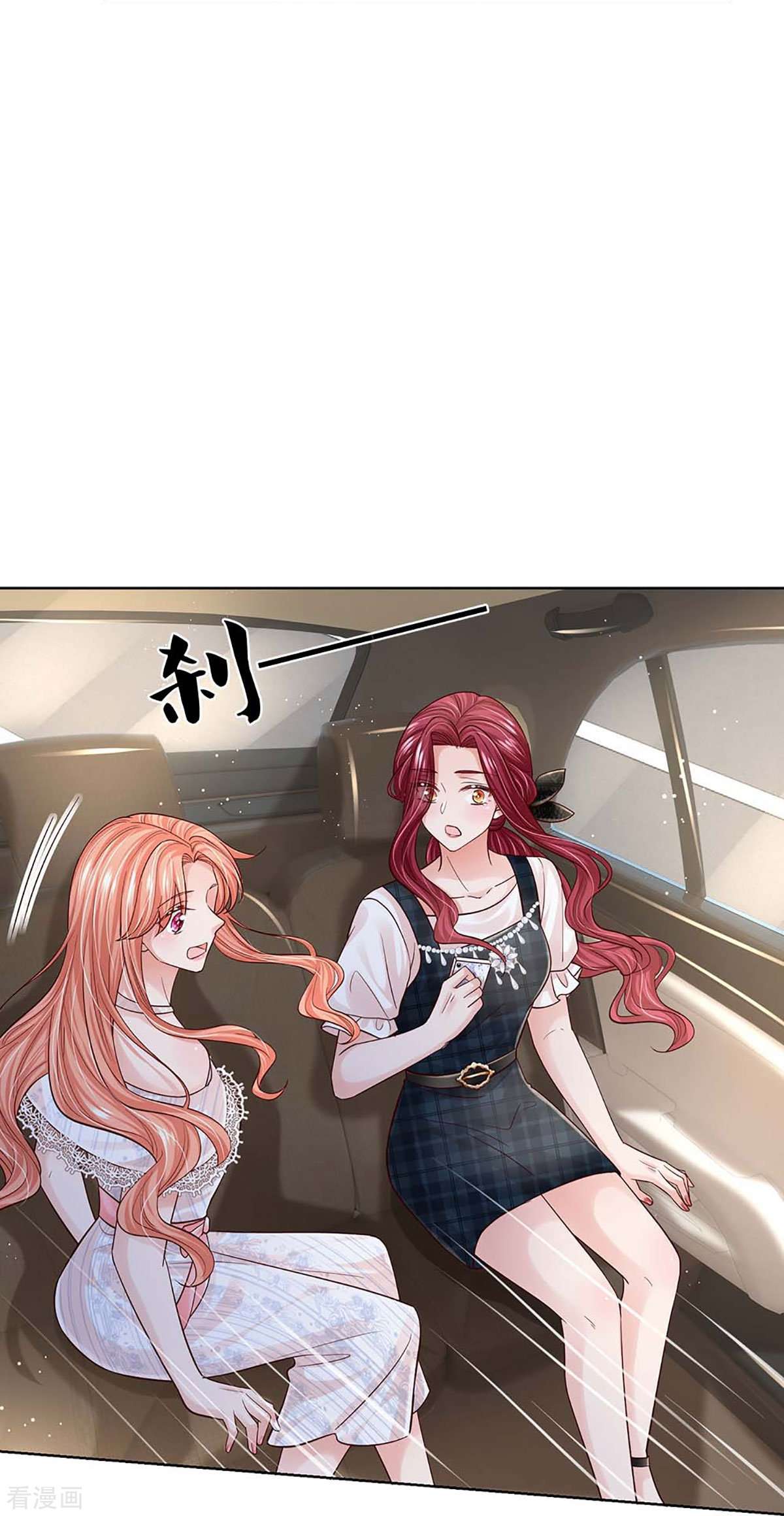 妈咪快跑：爹地追来了367话