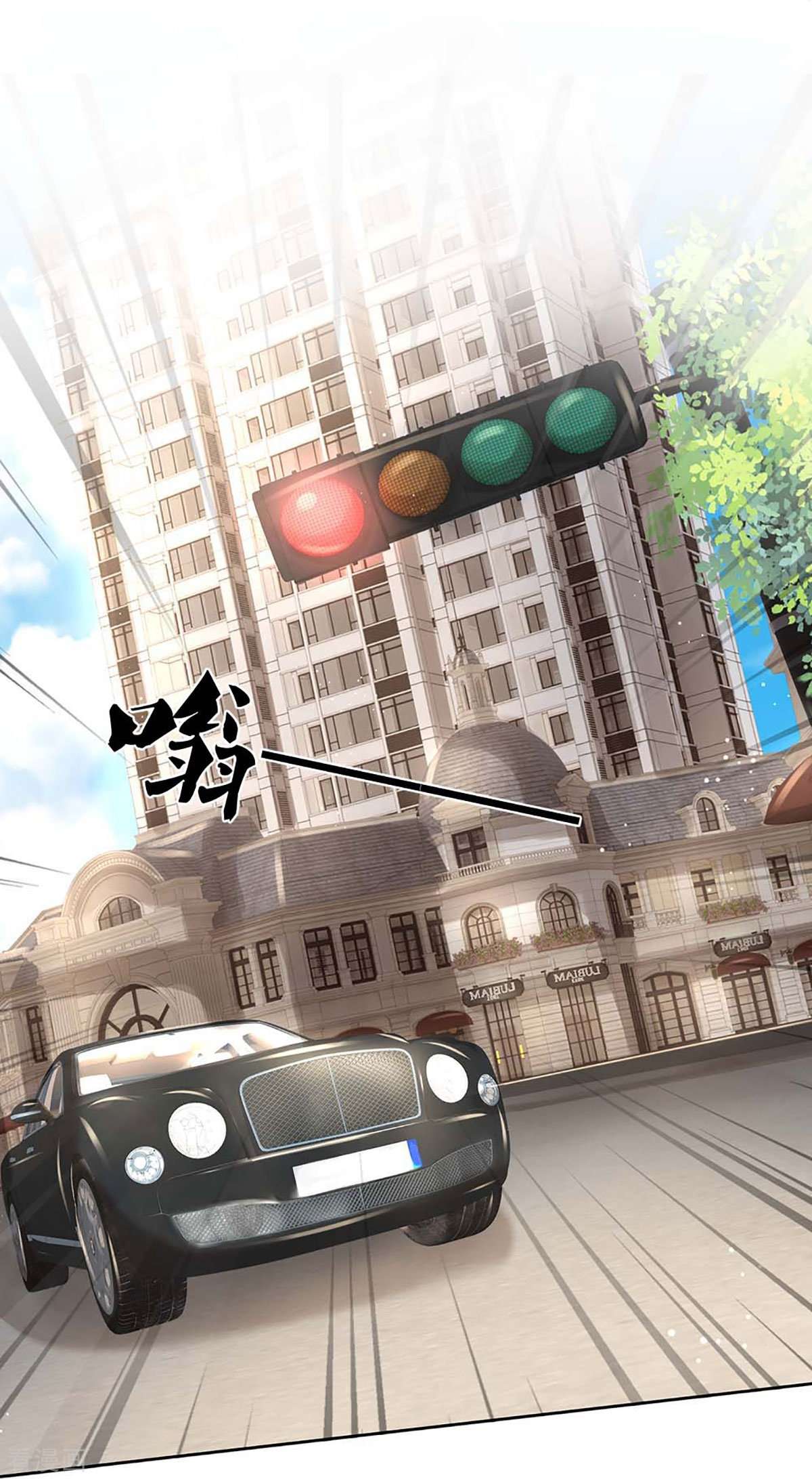 妈咪快跑：爹地追来了367话