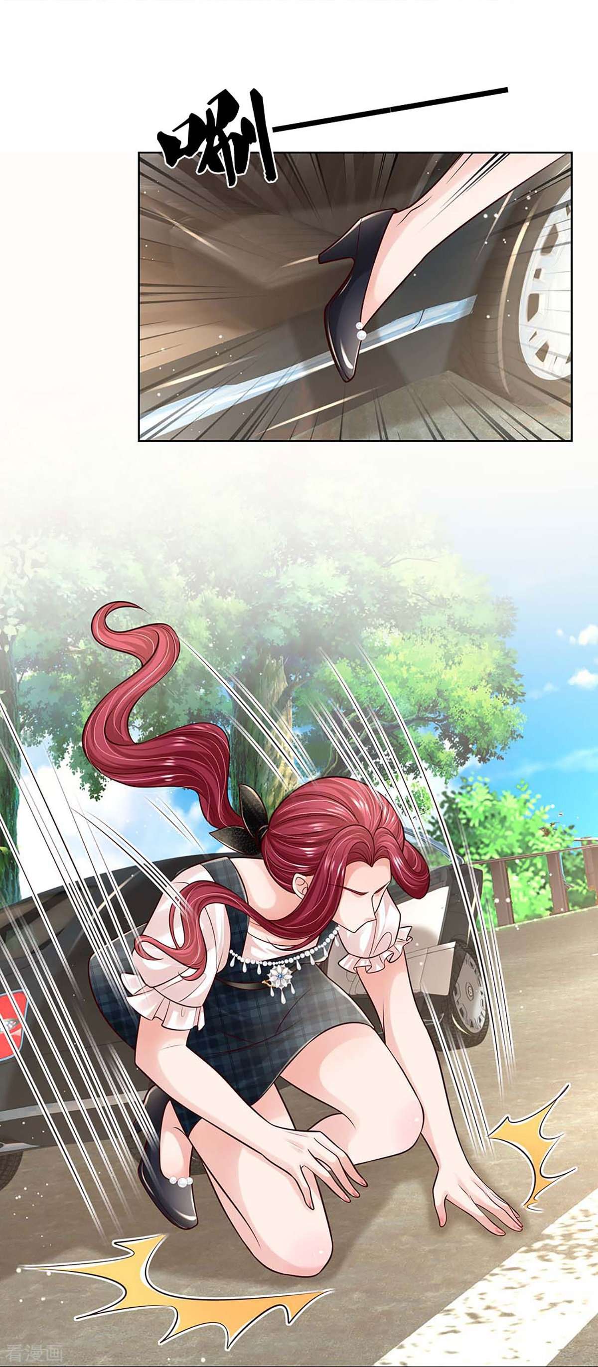 妈咪快跑：爹地追来了367话