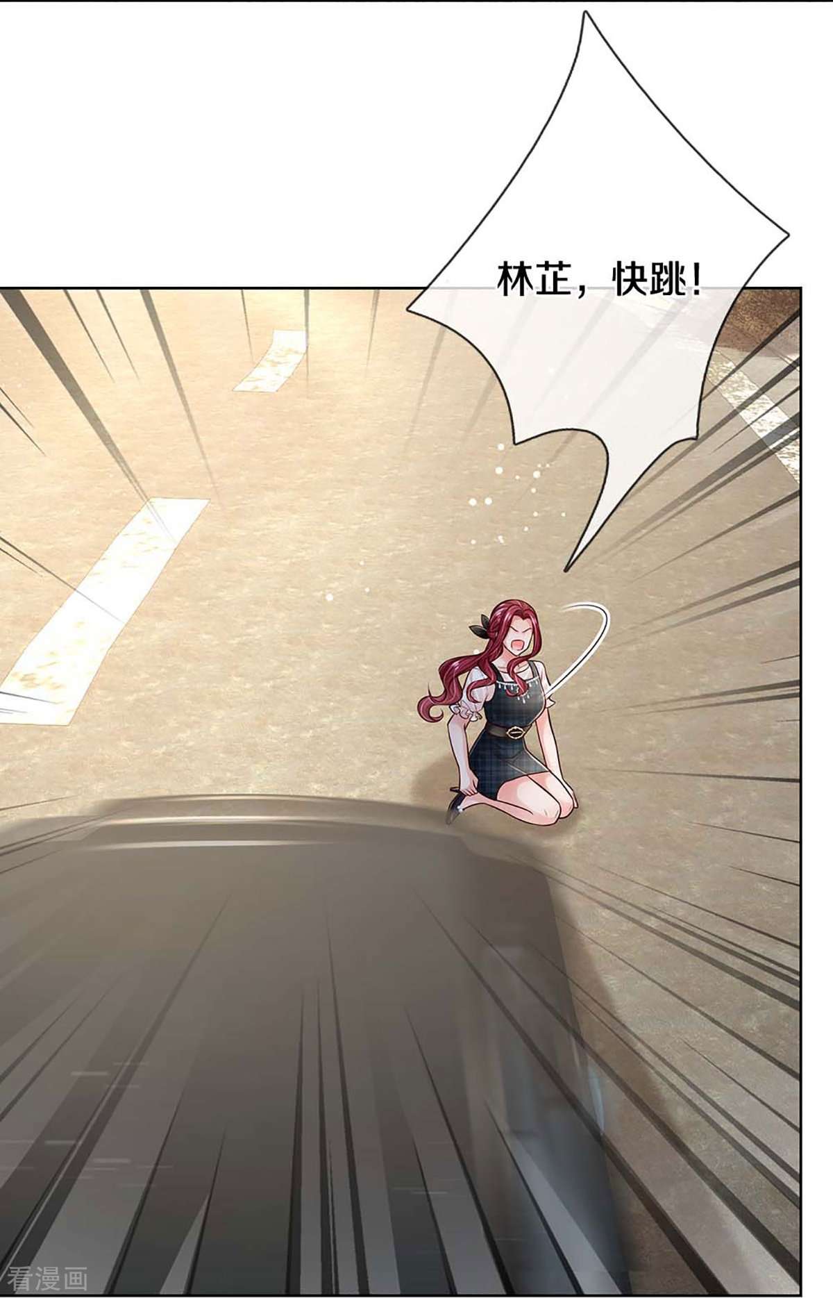 妈咪快跑：爹地追来了367话