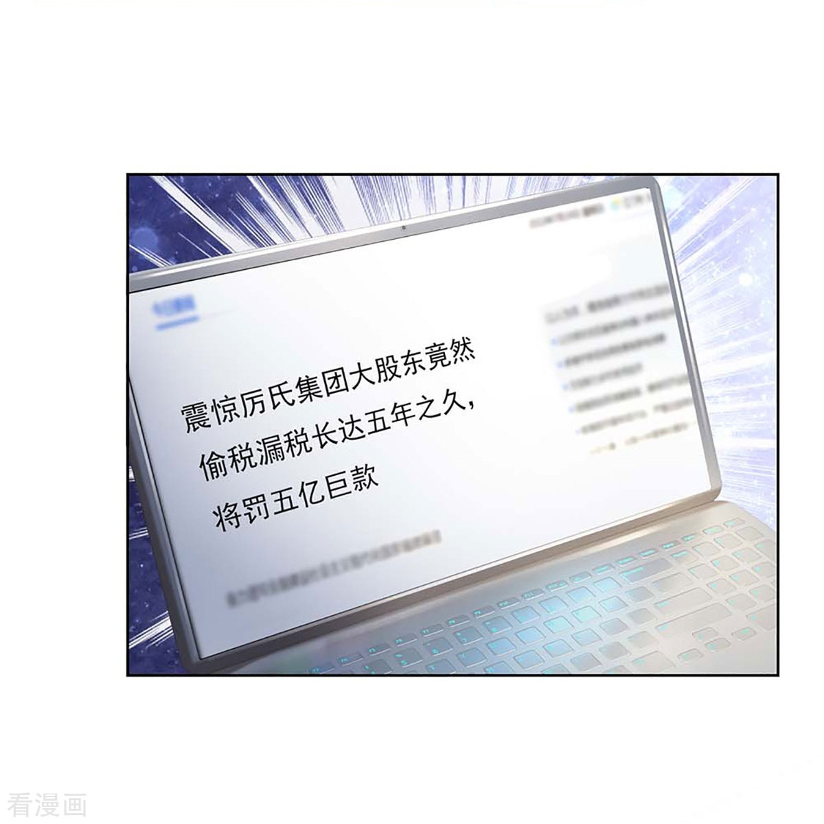 妈咪快跑：爹地追来了367话