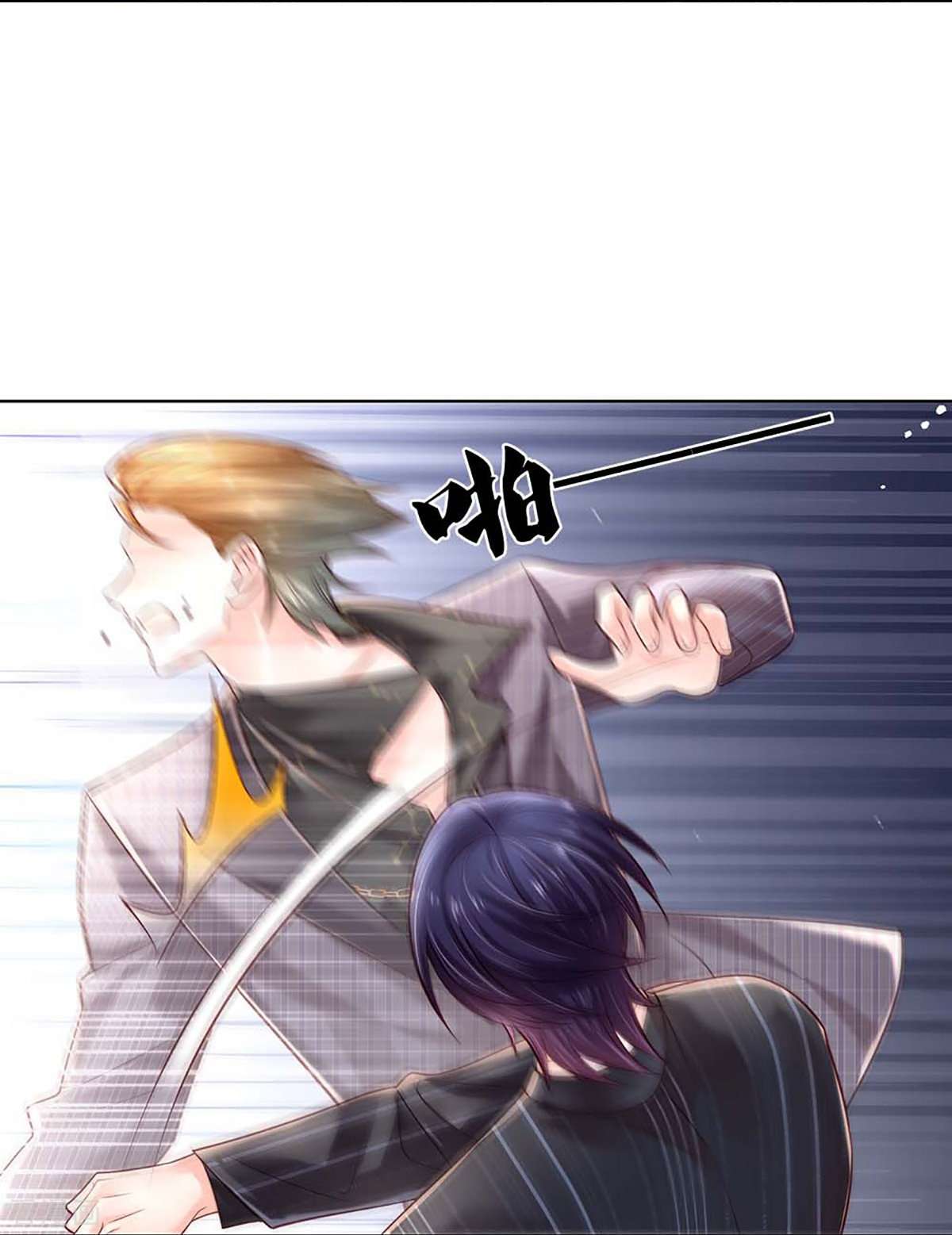 妈咪快跑：爹地追来了368话