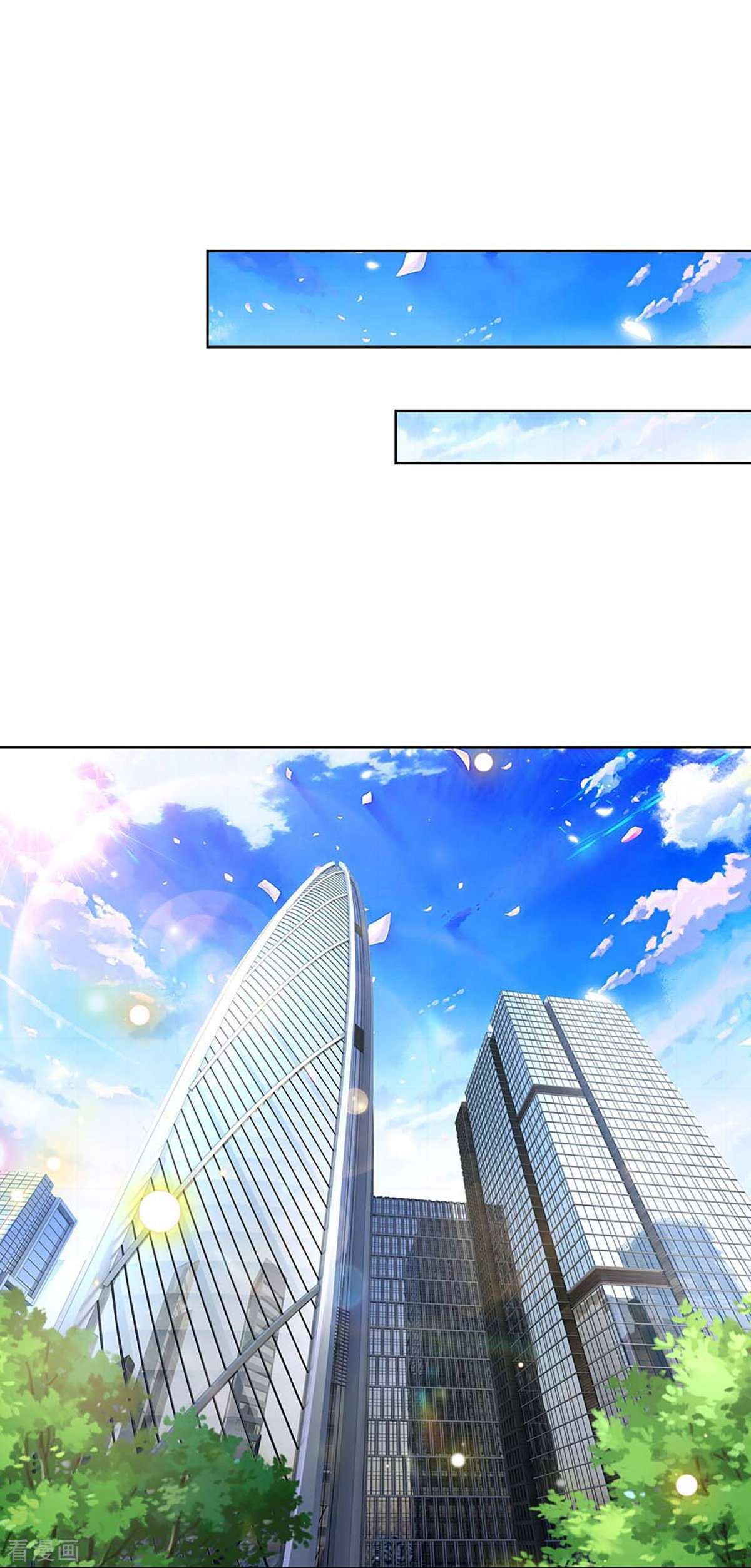 妈咪快跑：爹地追来了368话