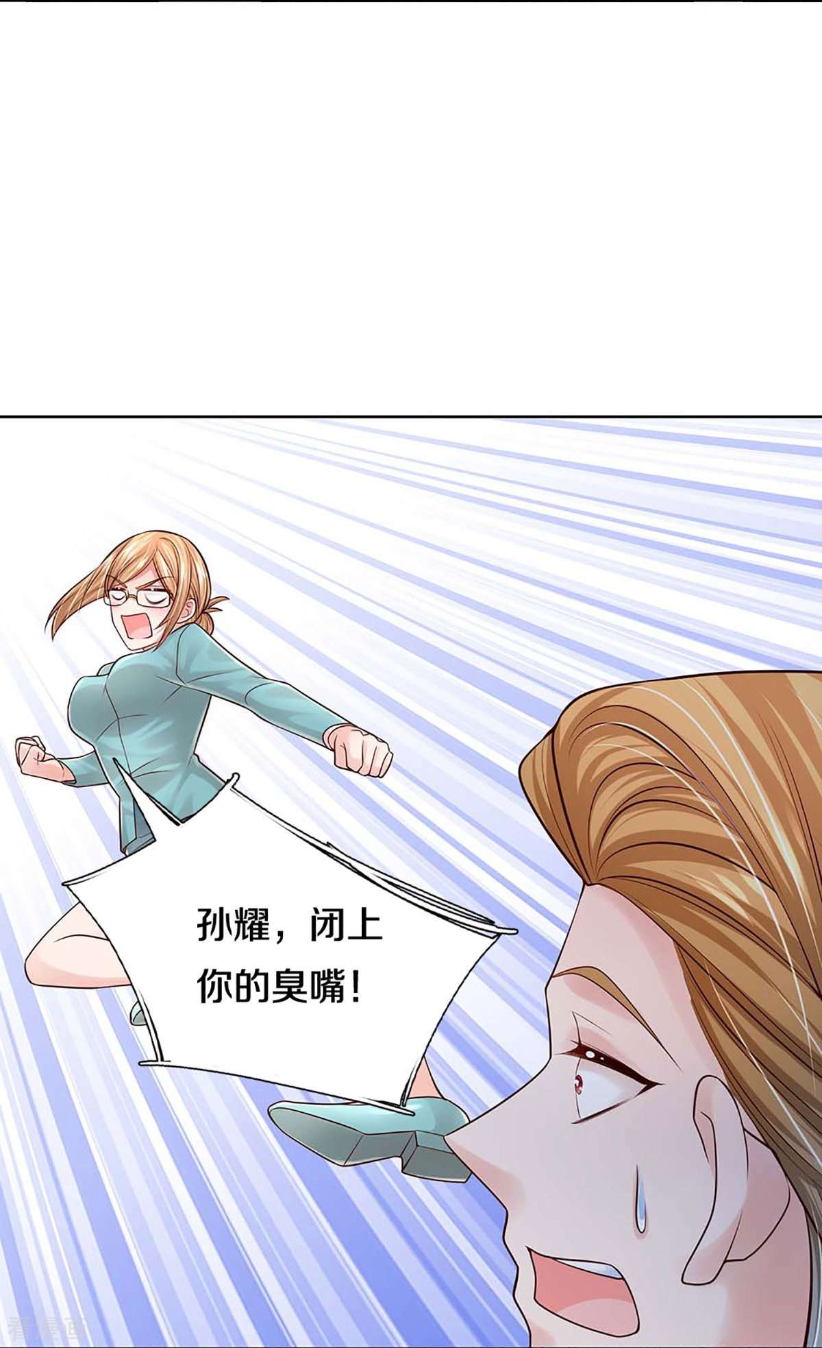 妈咪快跑：爹地追来了368话