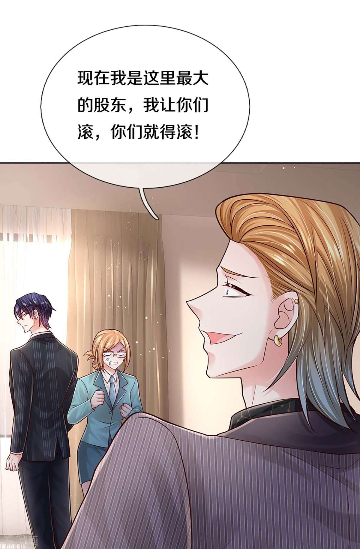 妈咪快跑：爹地追来了368话