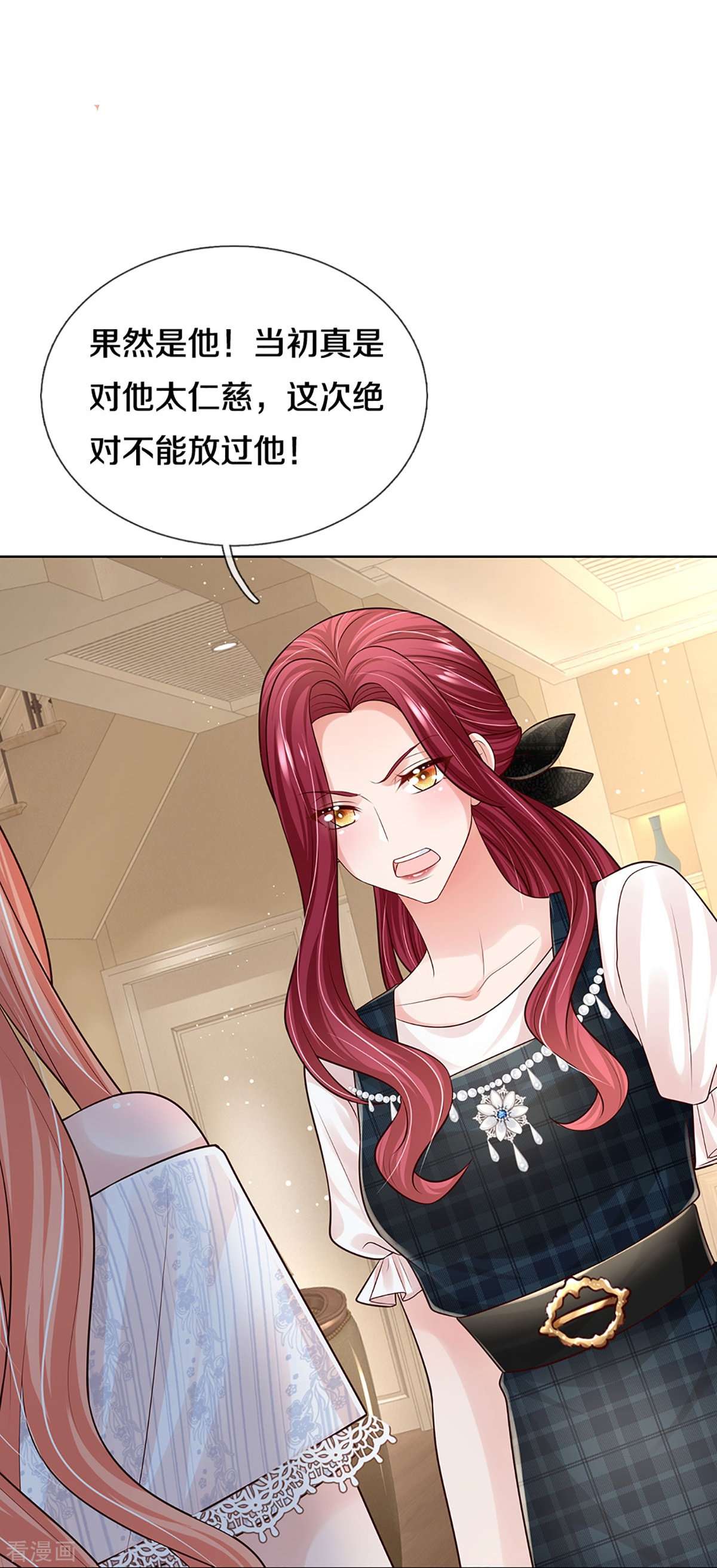 妈咪快跑：爹地追来了371话