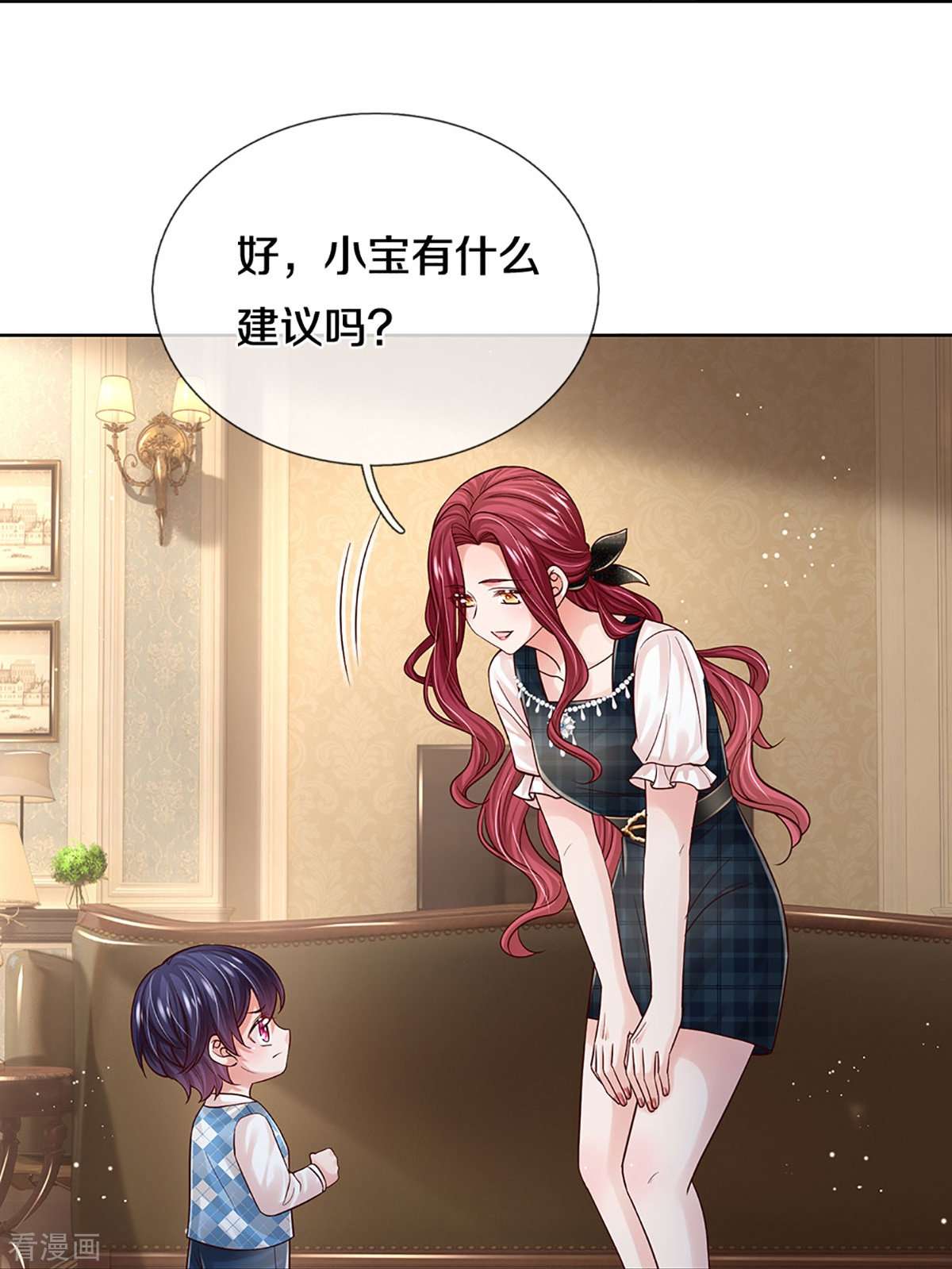 妈咪快跑：爹地追来了371话