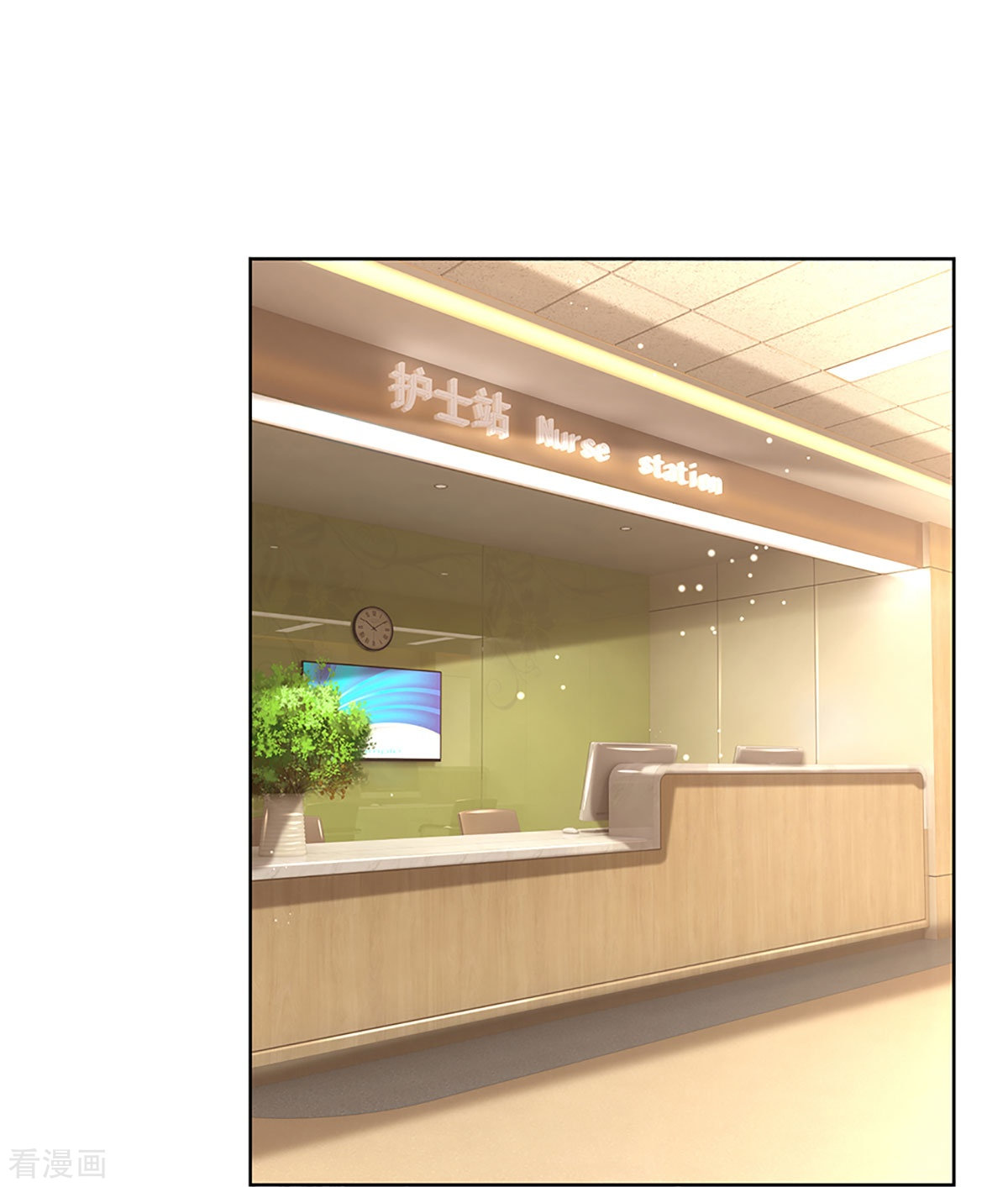 妈咪快跑：爹地追来了371话