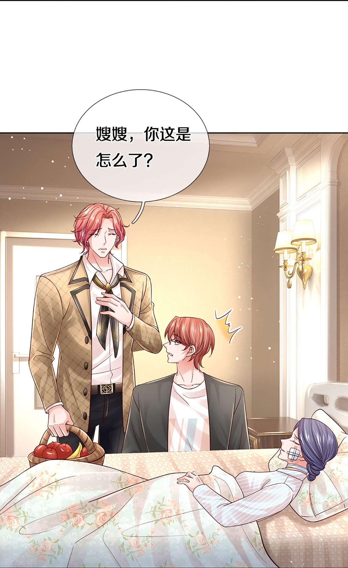 妈咪快跑：爹地追来了371话