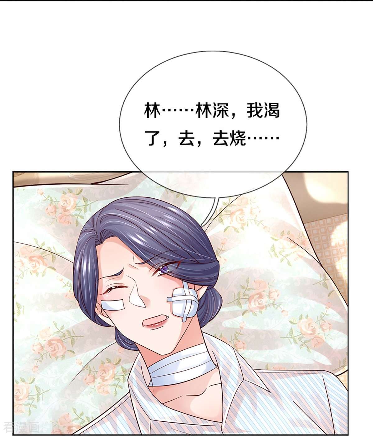 妈咪快跑：爹地追来了371话