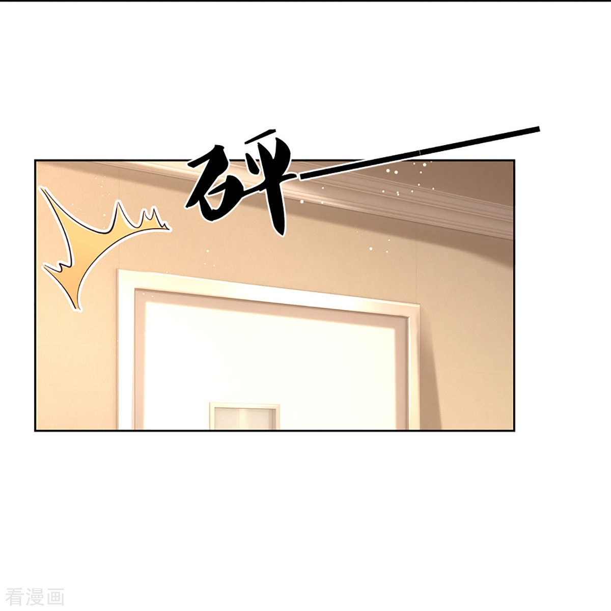 妈咪快跑：爹地追来了371话