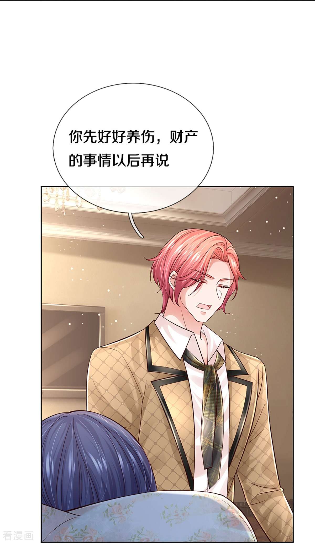 妈咪快跑：爹地追来了371话
