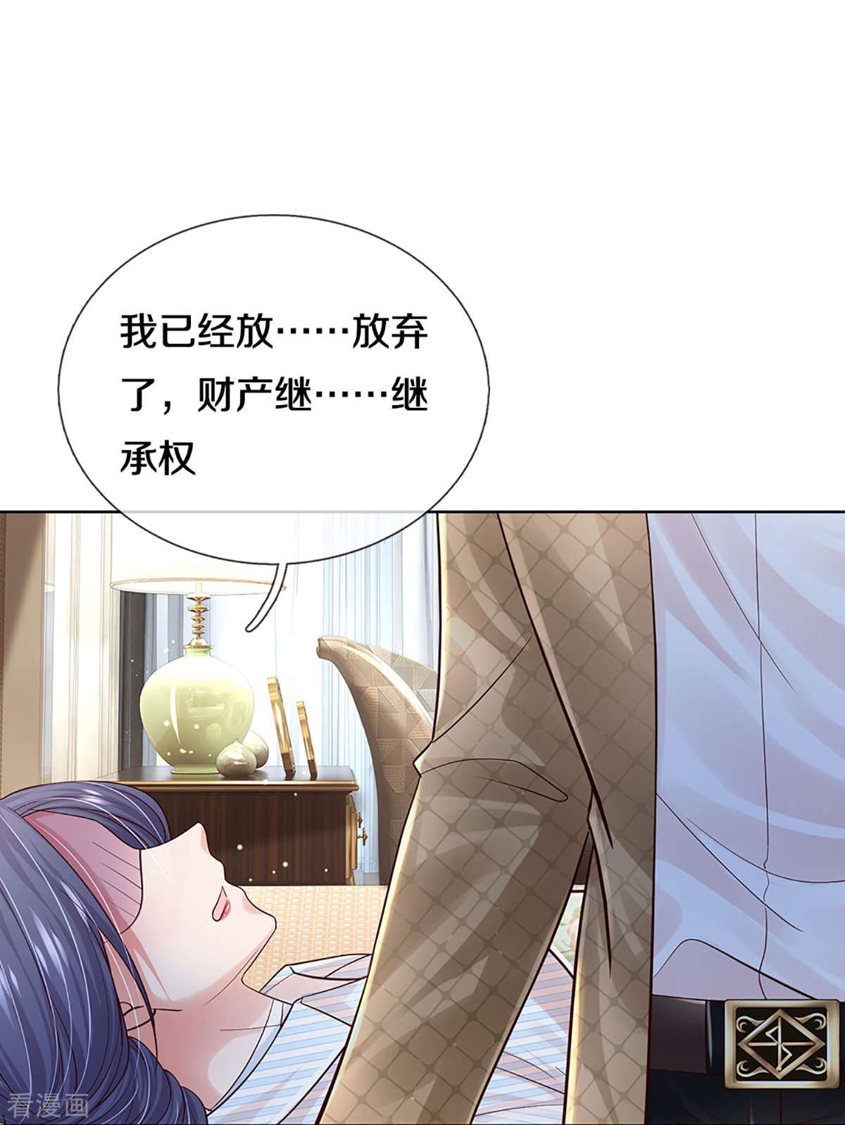 妈咪快跑：爹地追来了371话