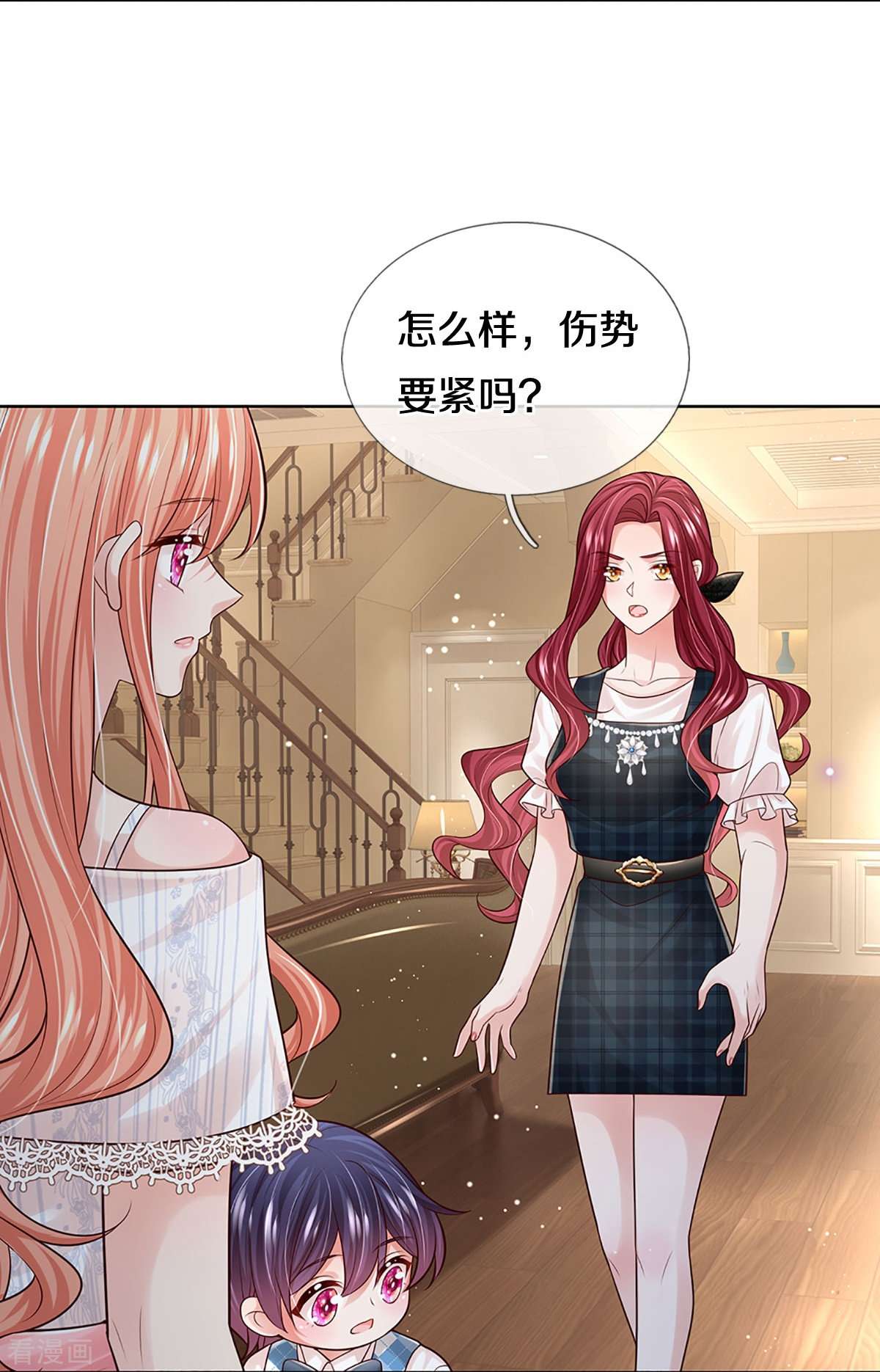 妈咪快跑：爹地追来了371话