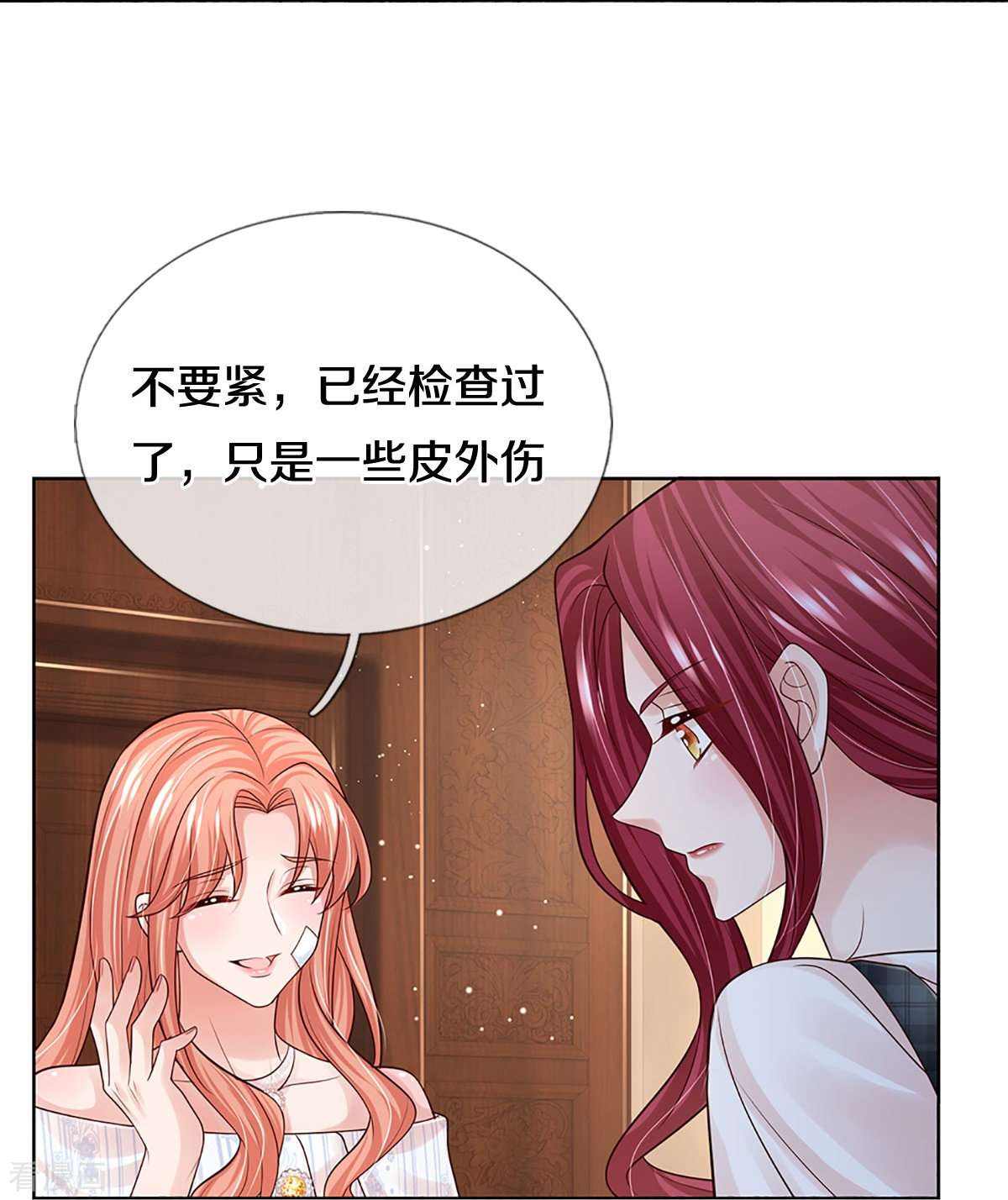 妈咪快跑：爹地追来了371话
