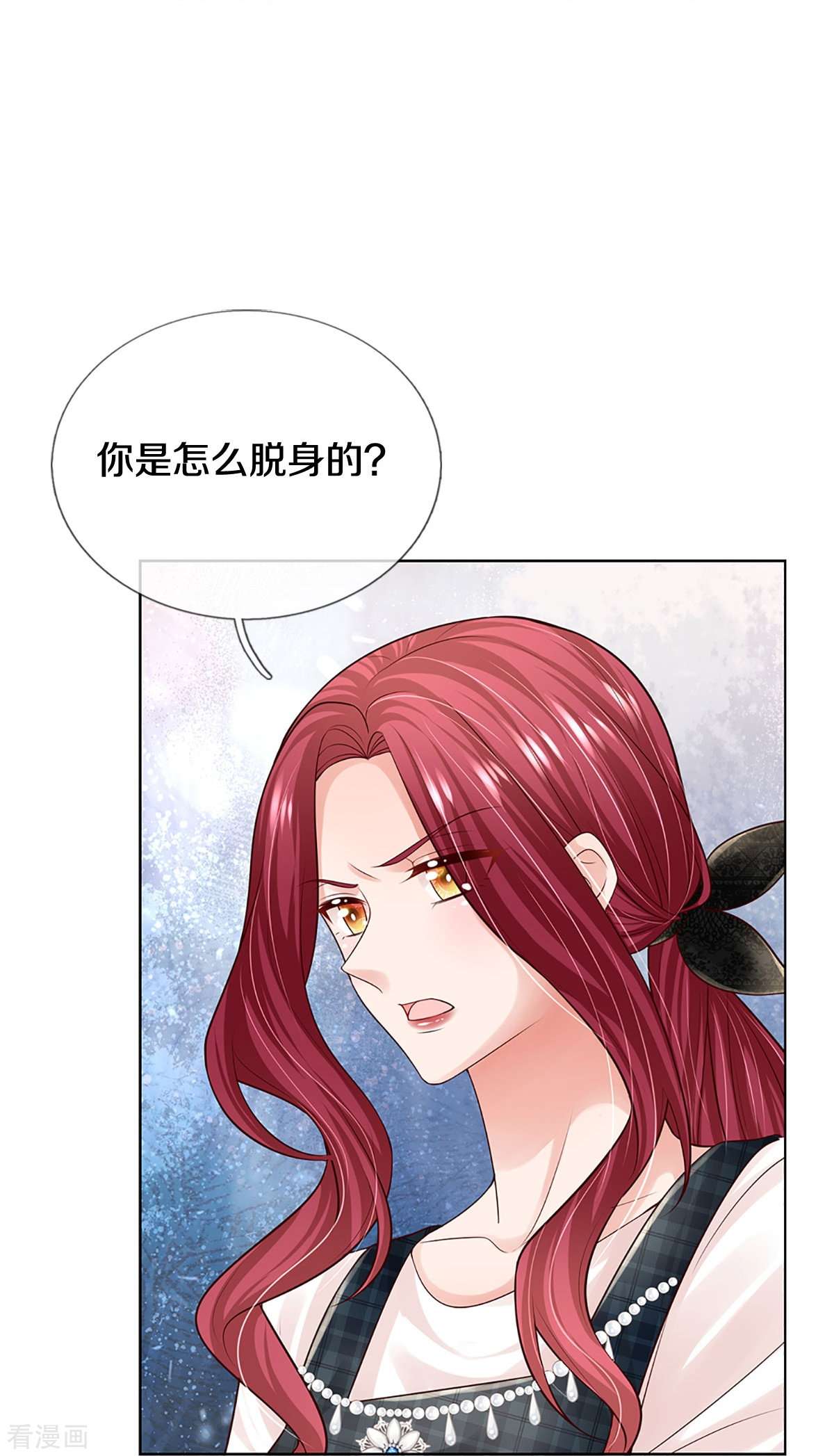 妈咪快跑：爹地追来了371话