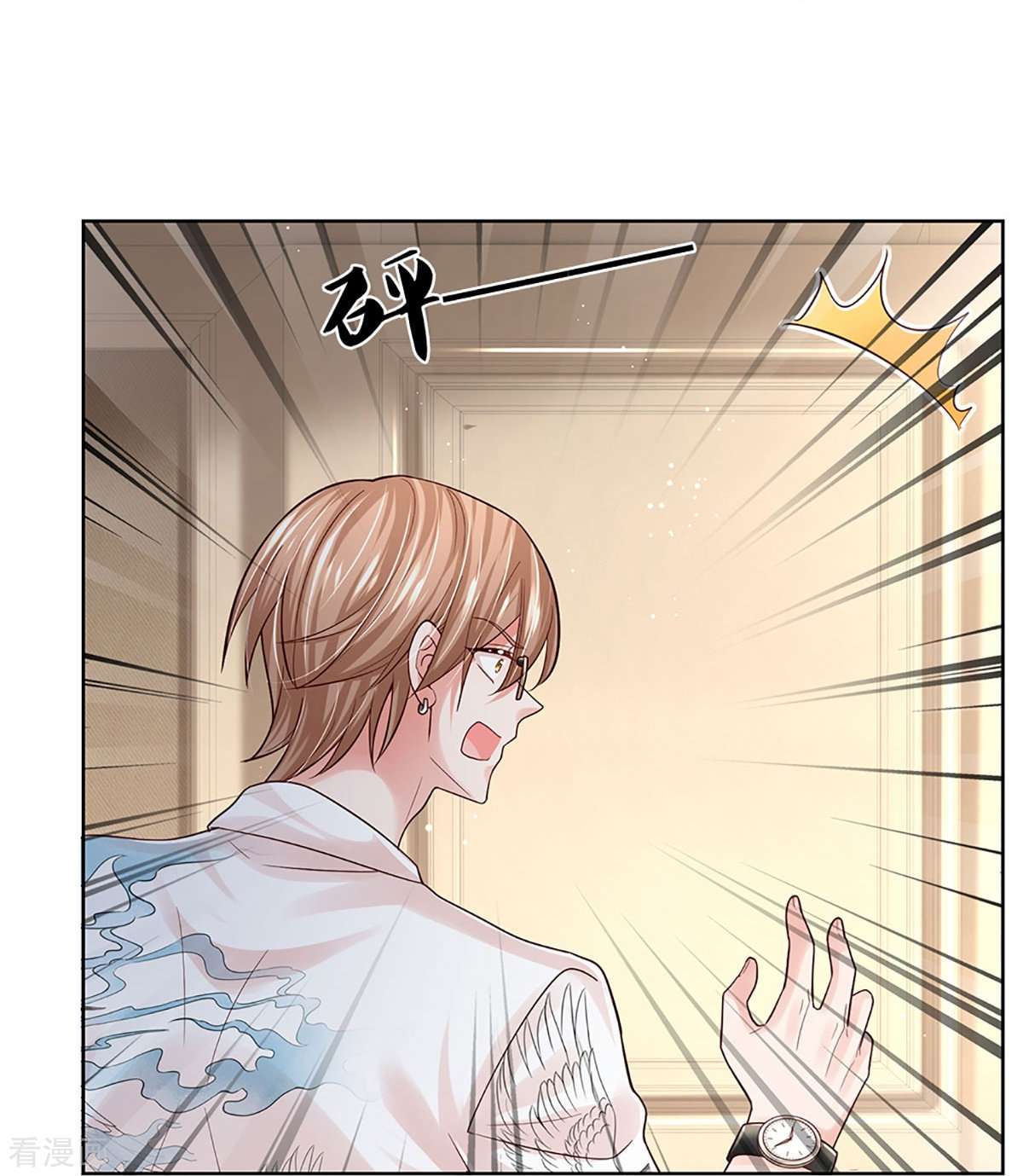妈咪快跑：爹地追来了373话