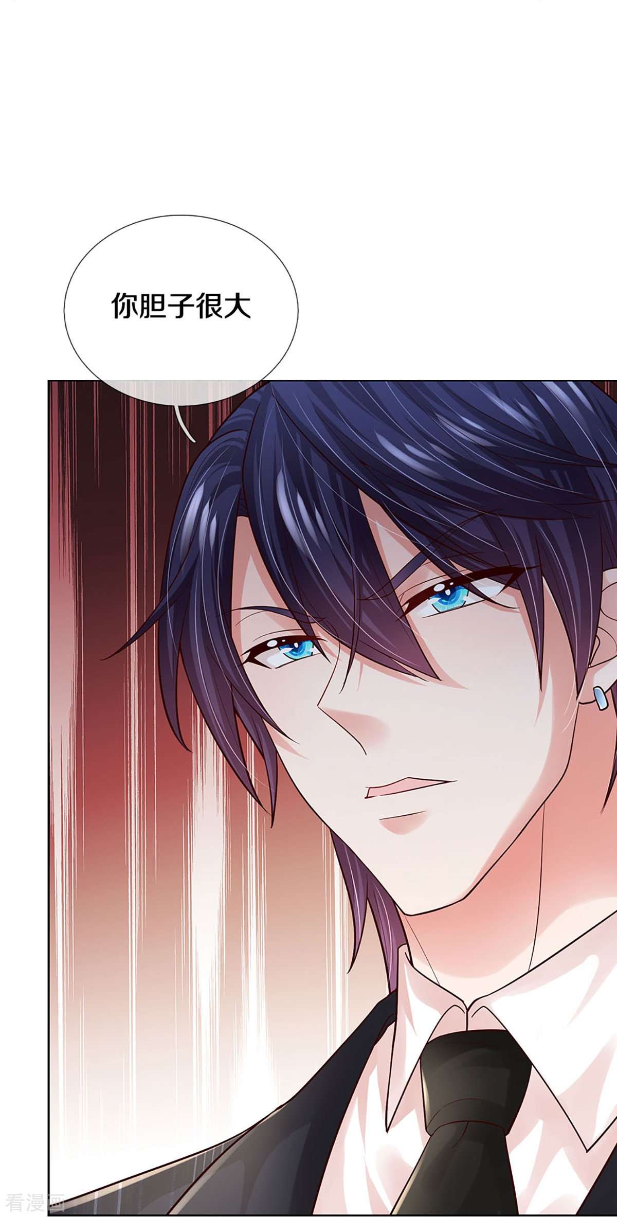 妈咪快跑：爹地追来了373话