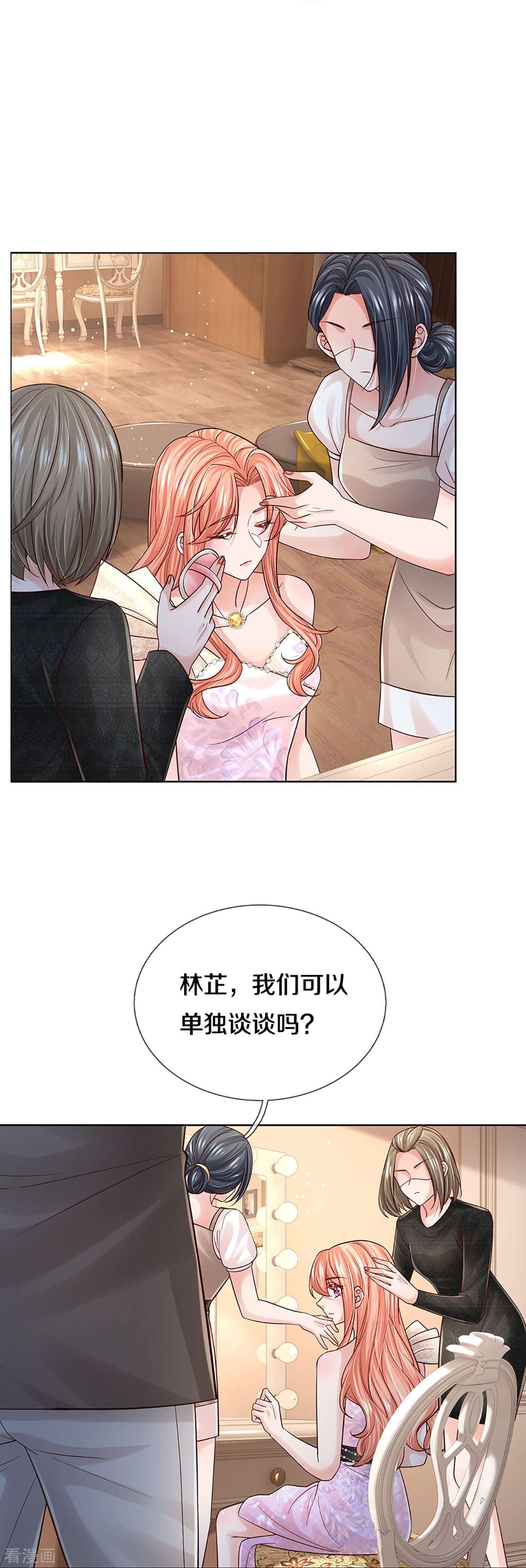 妈咪快跑：爹地追来了375话