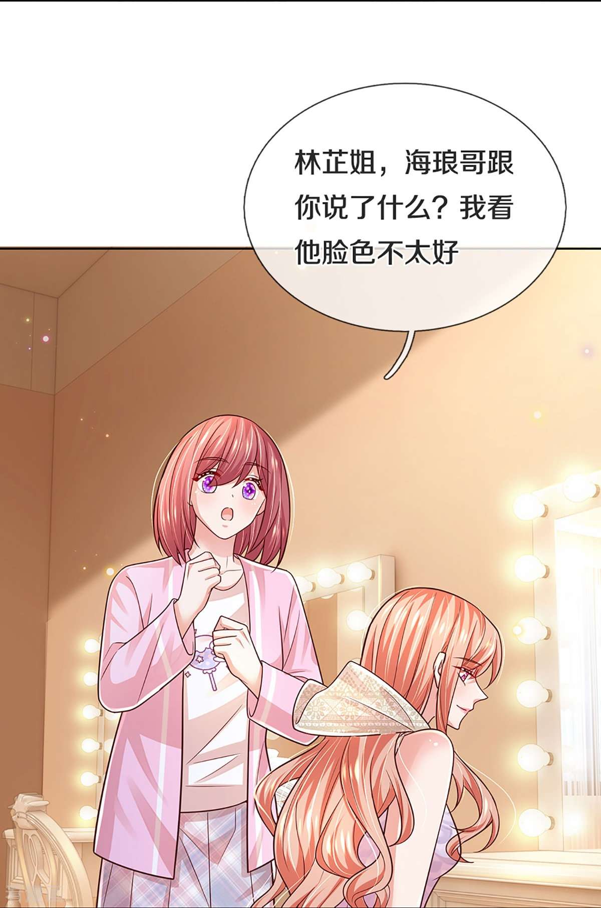 妈咪快跑：爹地追来了375话