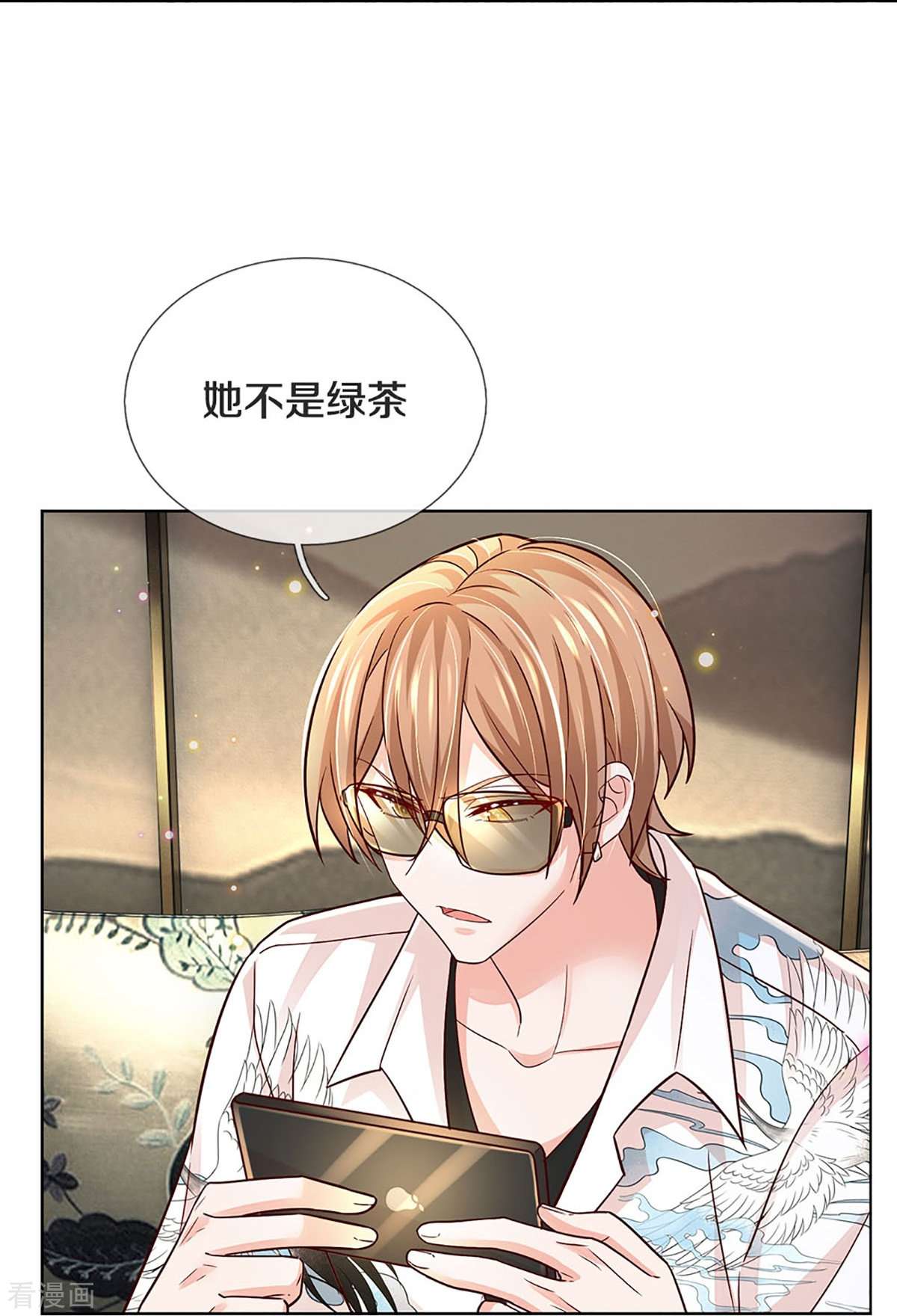 妈咪快跑：爹地追来了376话