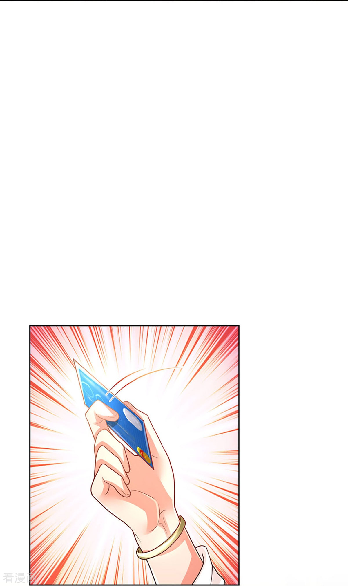 妈咪快跑：爹地追来了376话