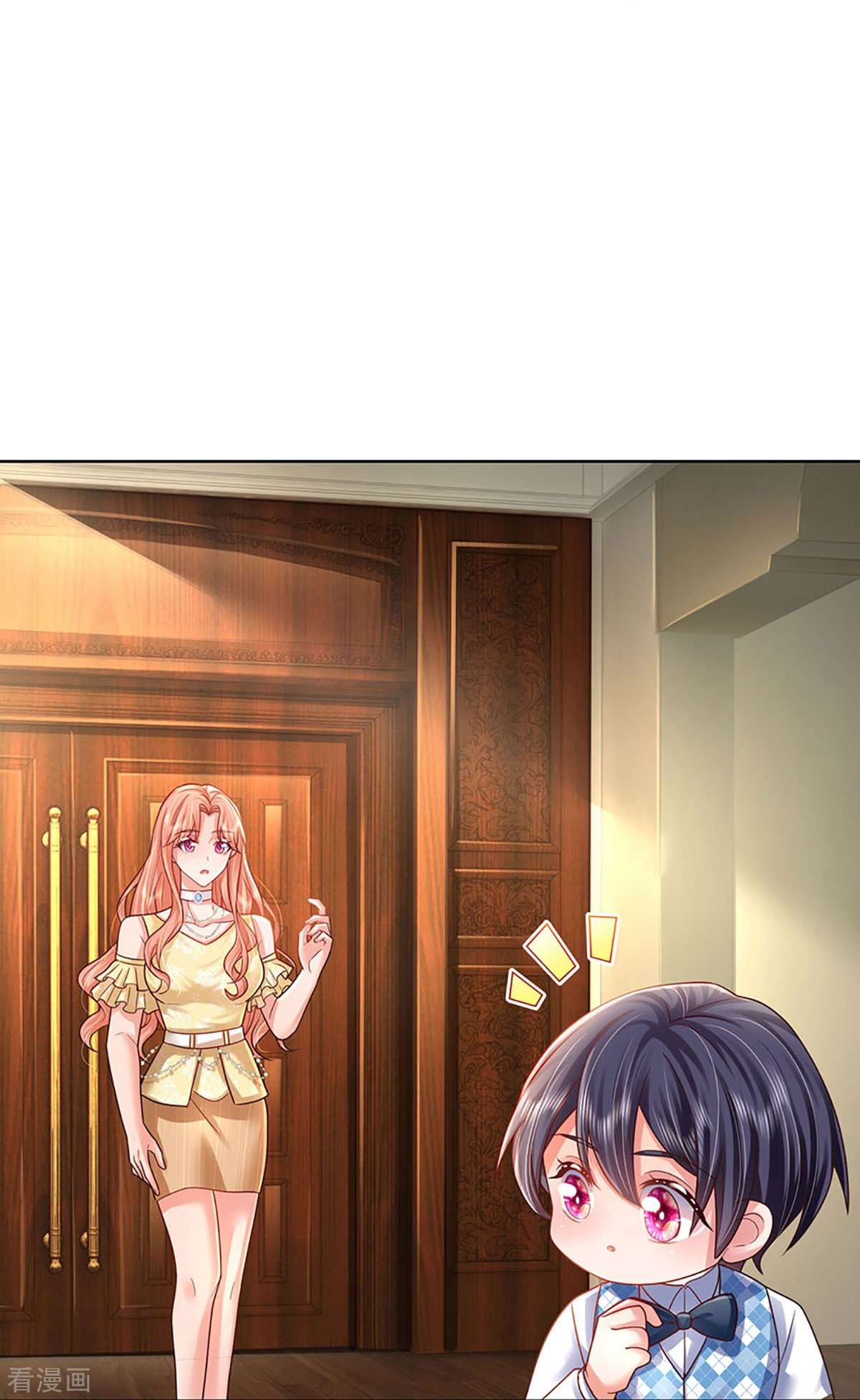 妈咪快跑：爹地追来了376话