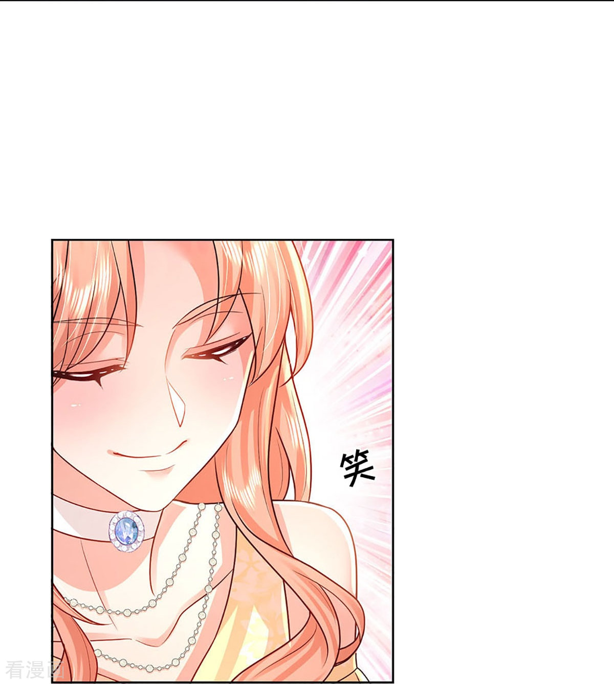 妈咪快跑：爹地追来了376话