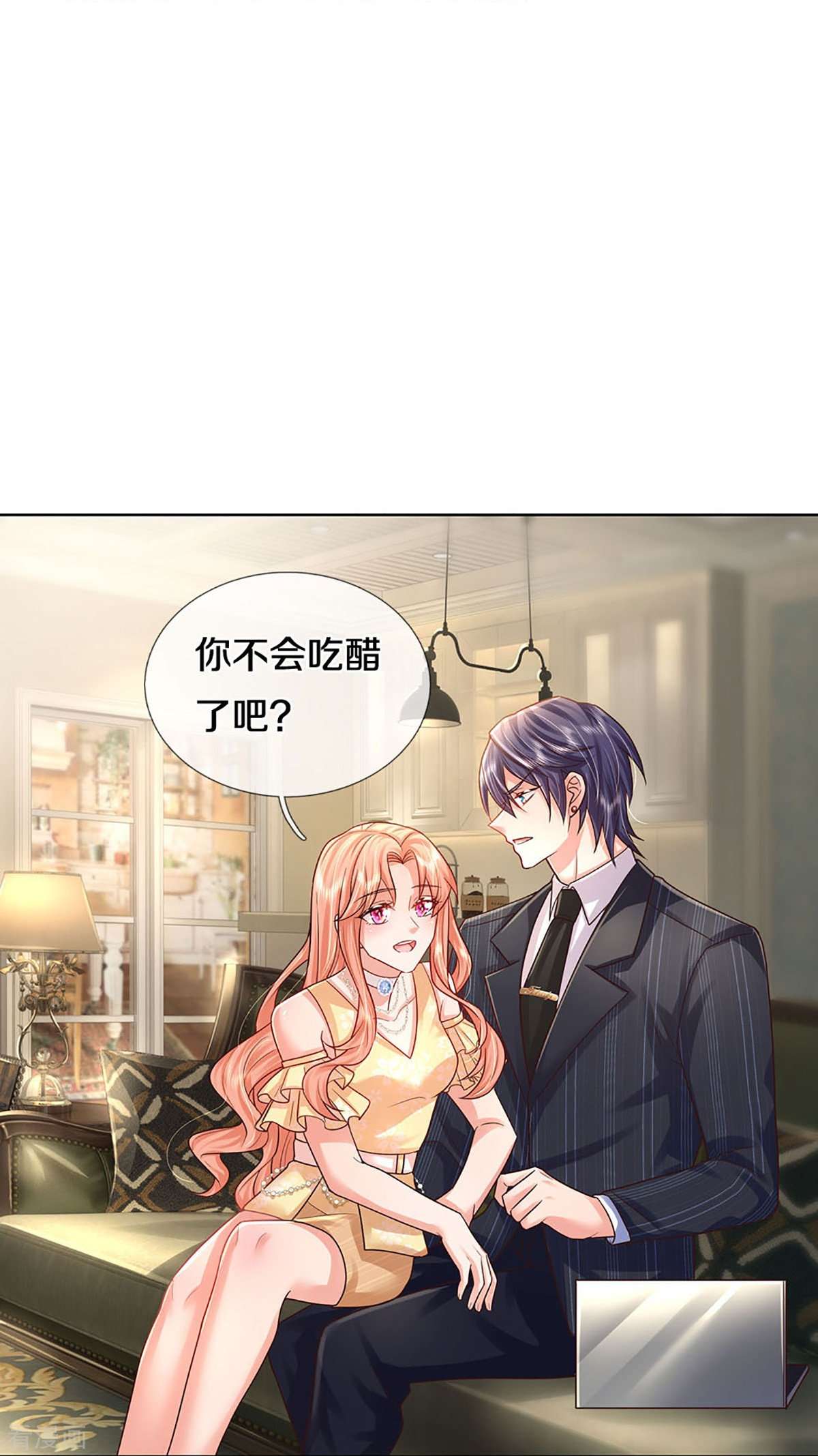 妈咪快跑：爹地追来了376话