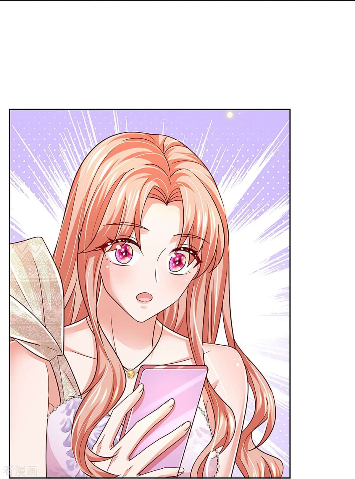 妈咪快跑：爹地追来了376话